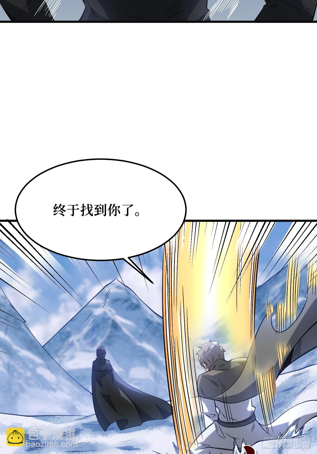 重回末世當大佬 - 命脈 - 3