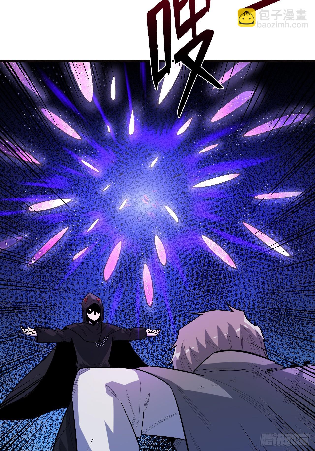 重回末世當大佬 - 命脈 - 5