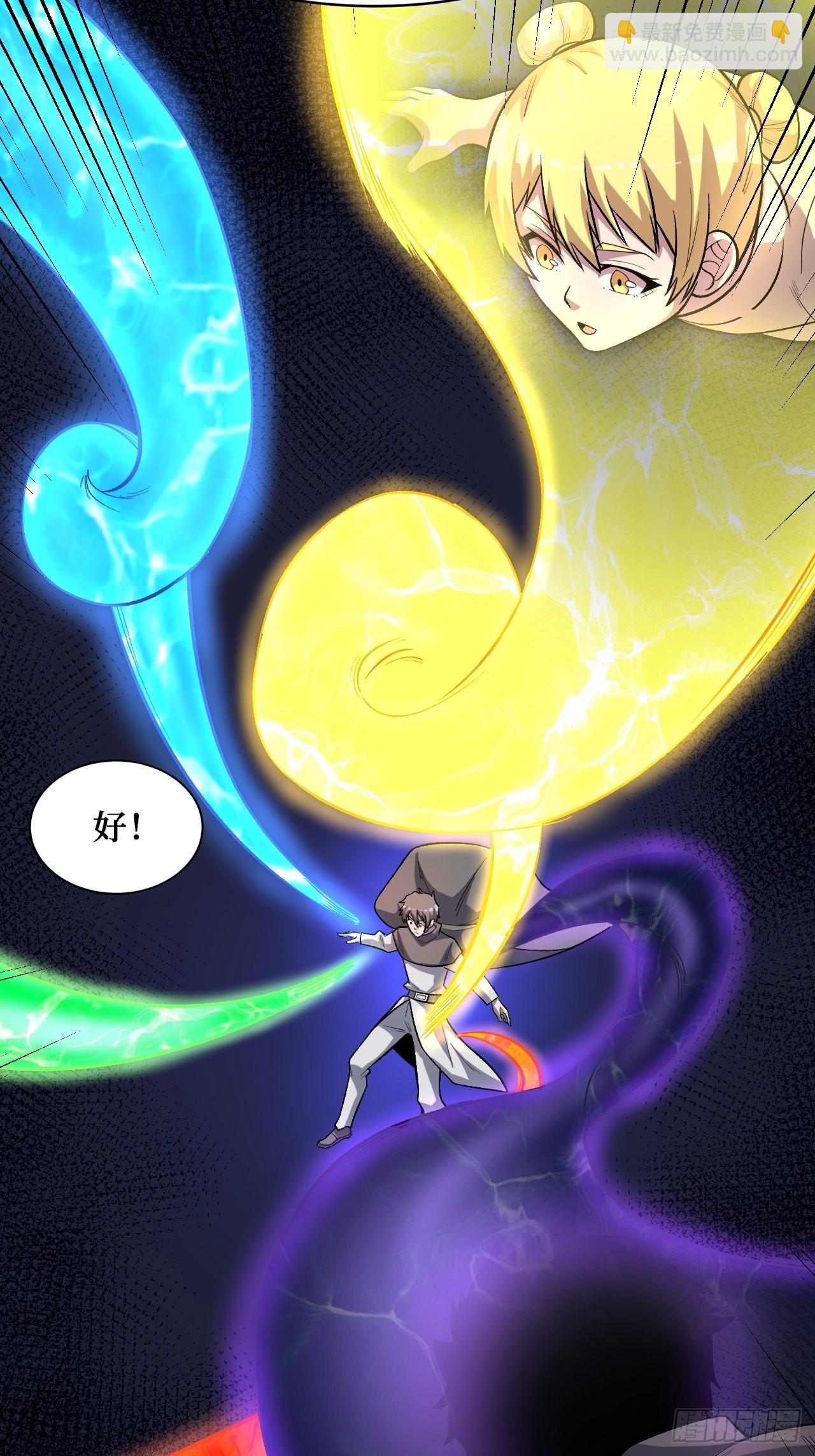 重回末世當大佬 - 星核(1/2) - 8