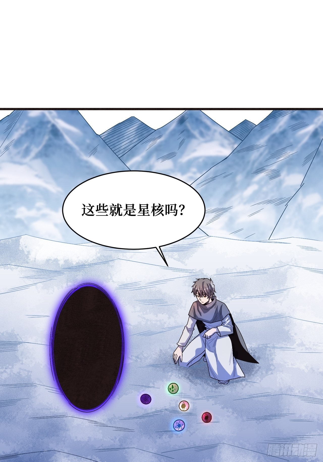 重回末世當大佬 - 星核(1/2) - 2