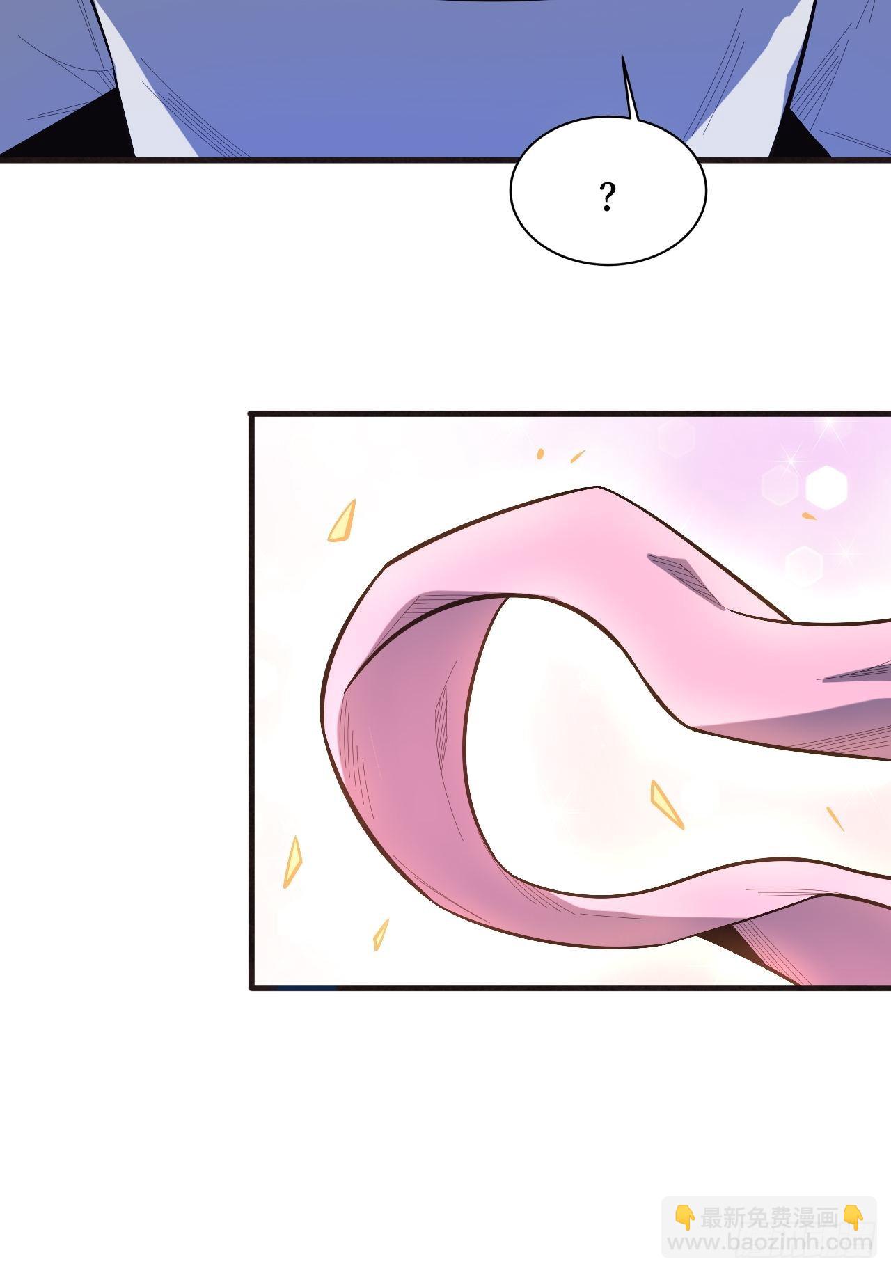 重回末世當大佬 - 星核(1/2) - 4