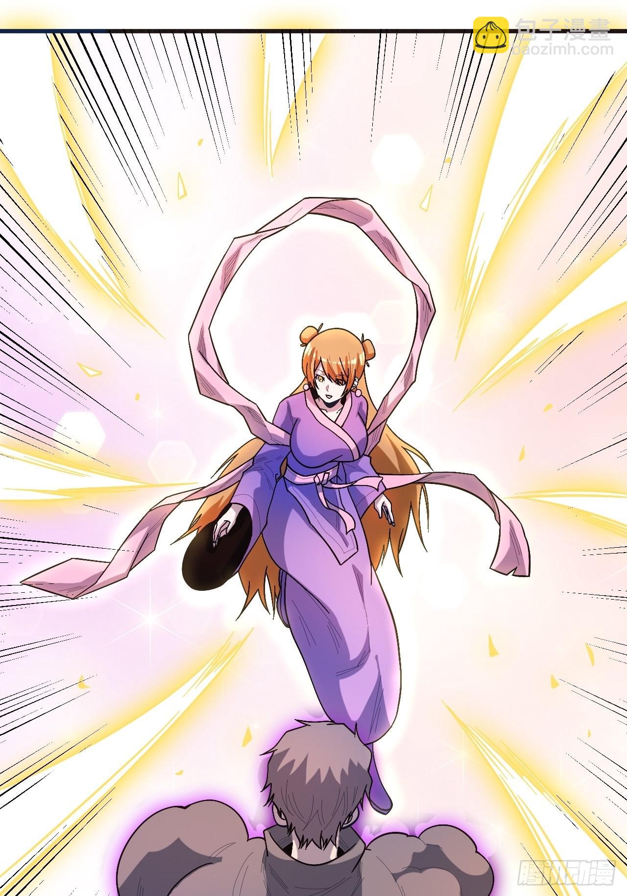 重回末世當大佬 - 星核(1/2) - 5