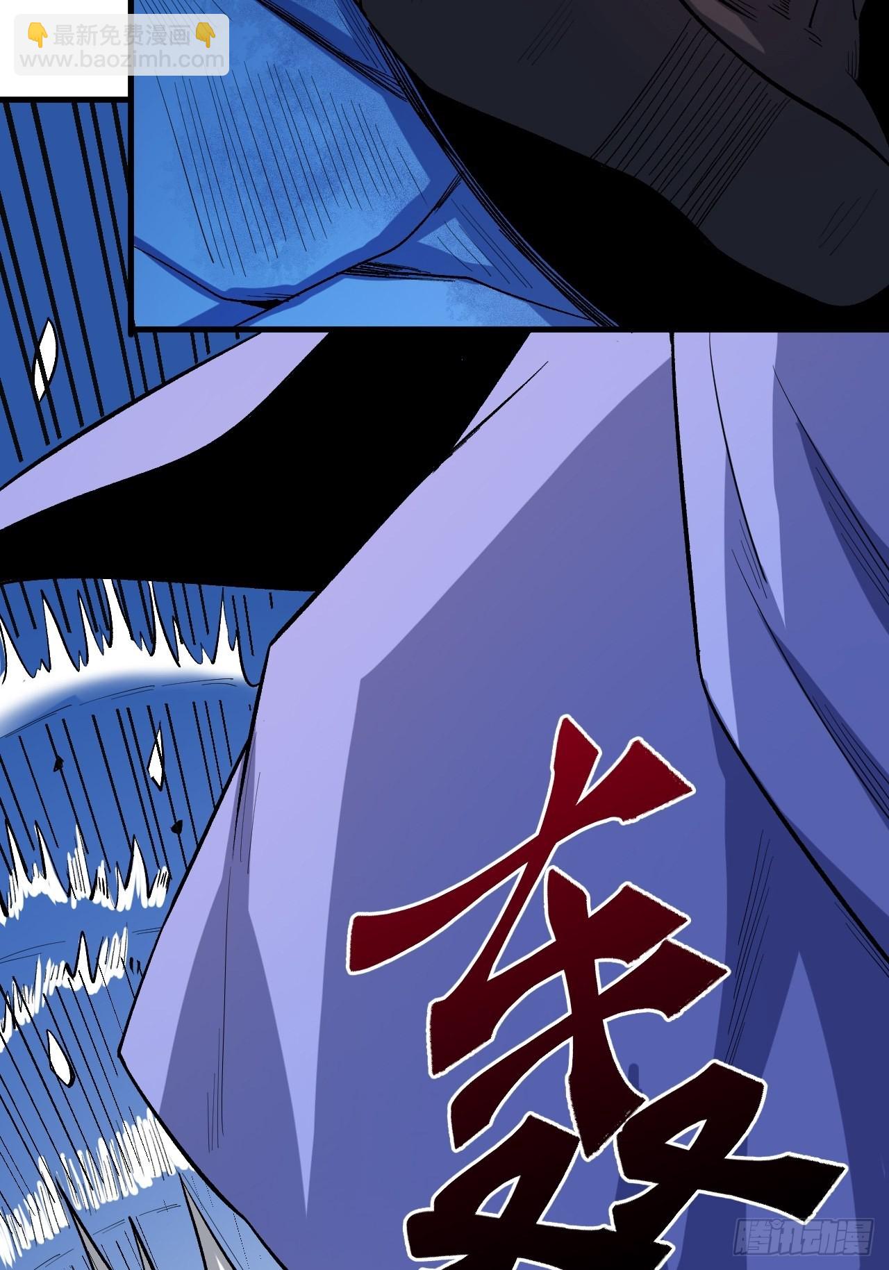 重回末世當大佬 - 星核(1/2) - 5