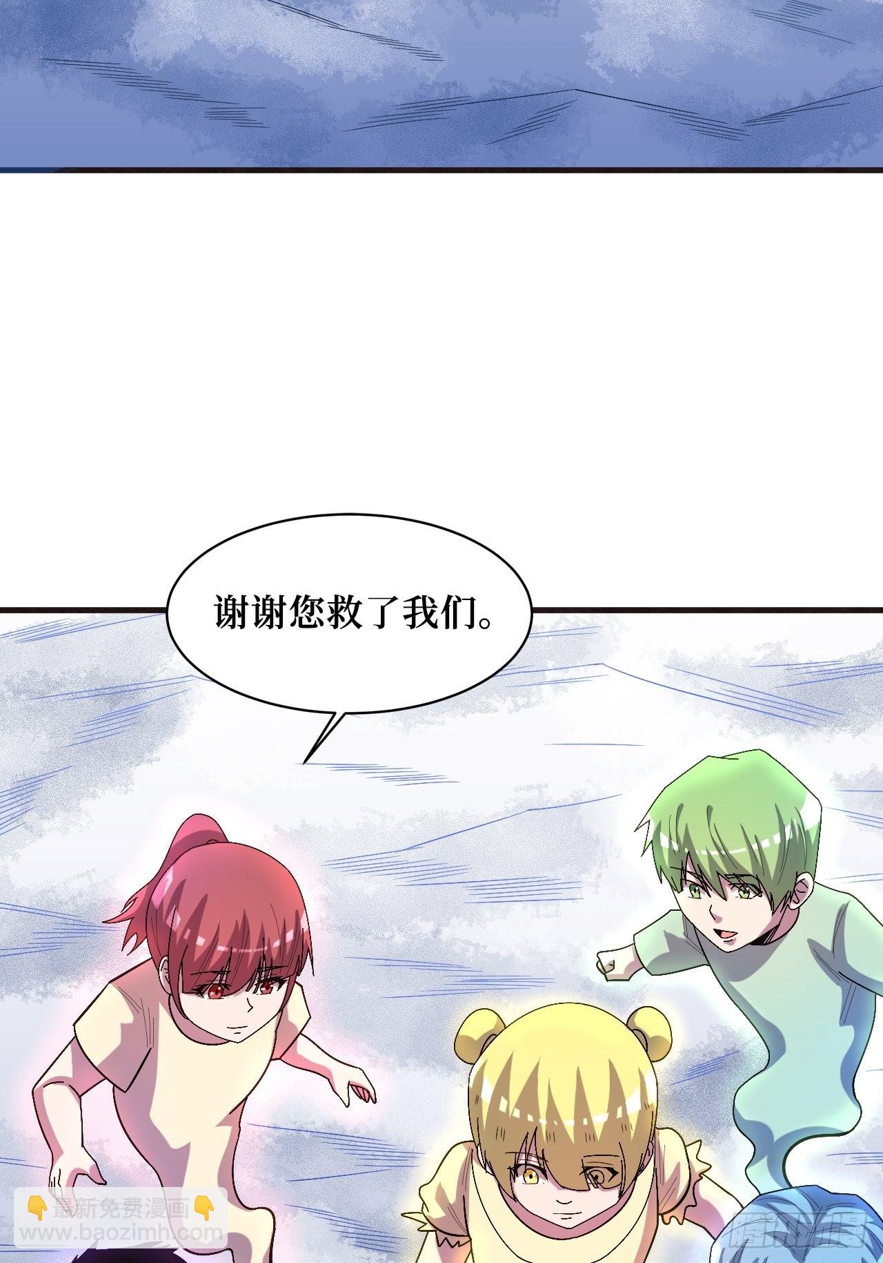 重回末世當大佬 - 星核(1/2) - 3