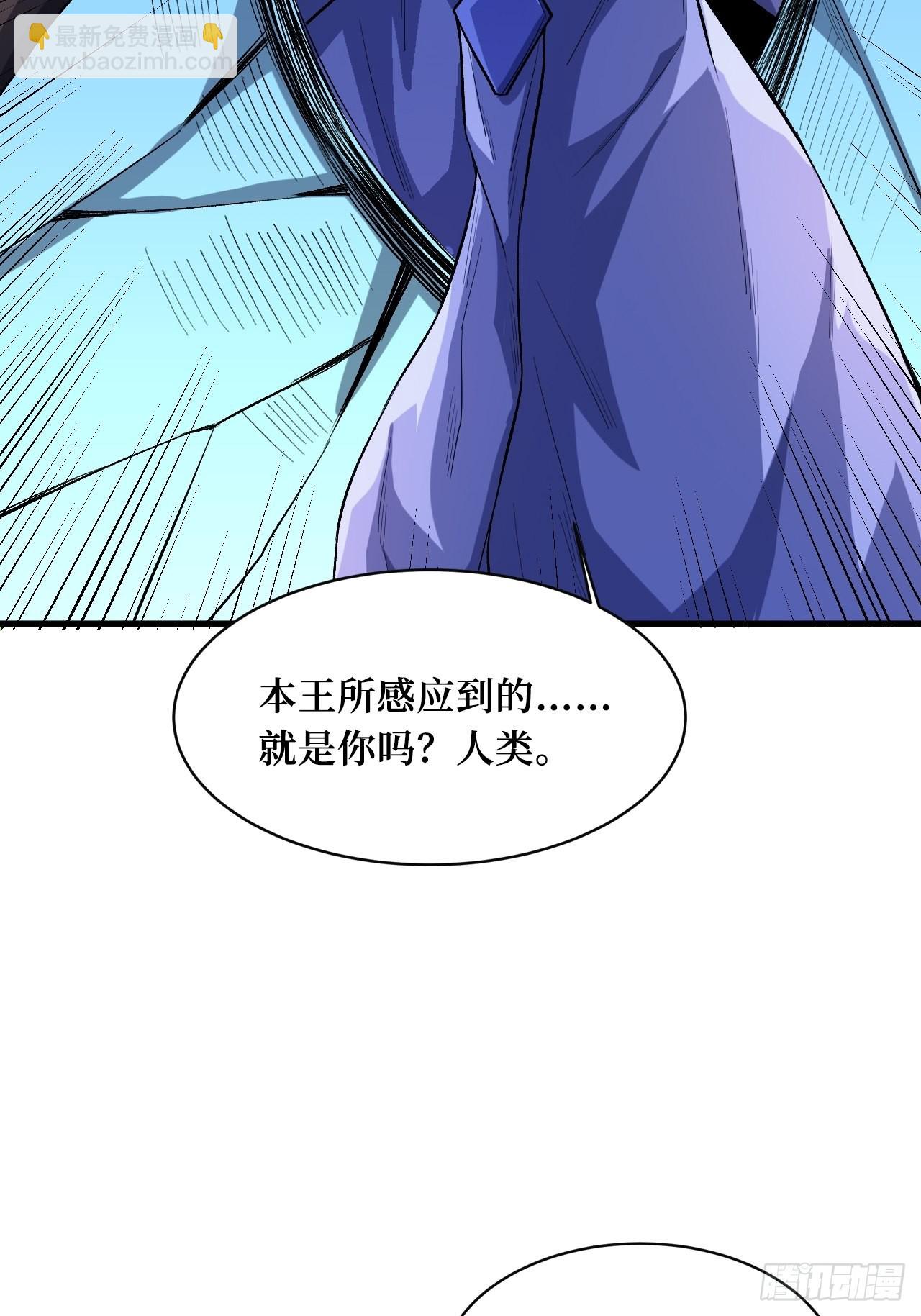 重回末世當大佬 - 星核(1/2) - 8