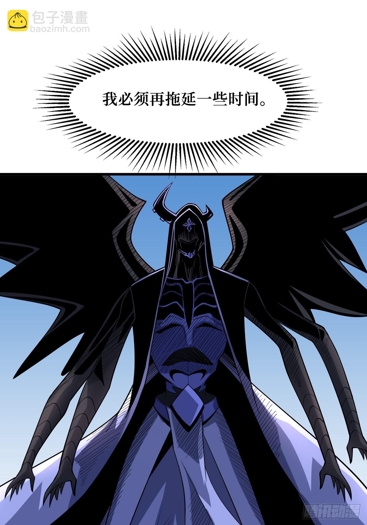 重回末世當大佬 - 星核(1/2) - 3