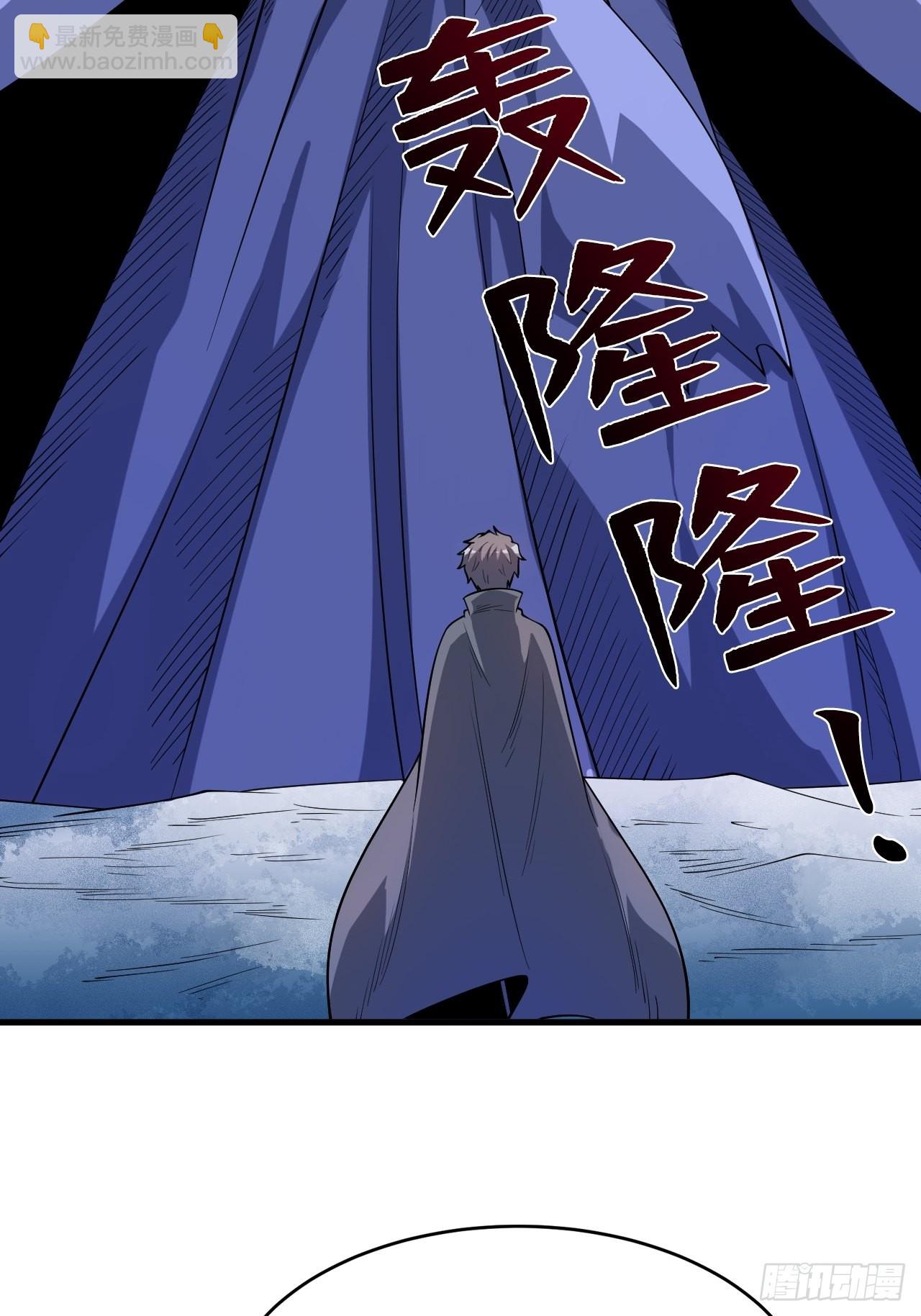 重回末世當大佬 - 星核(1/2) - 4