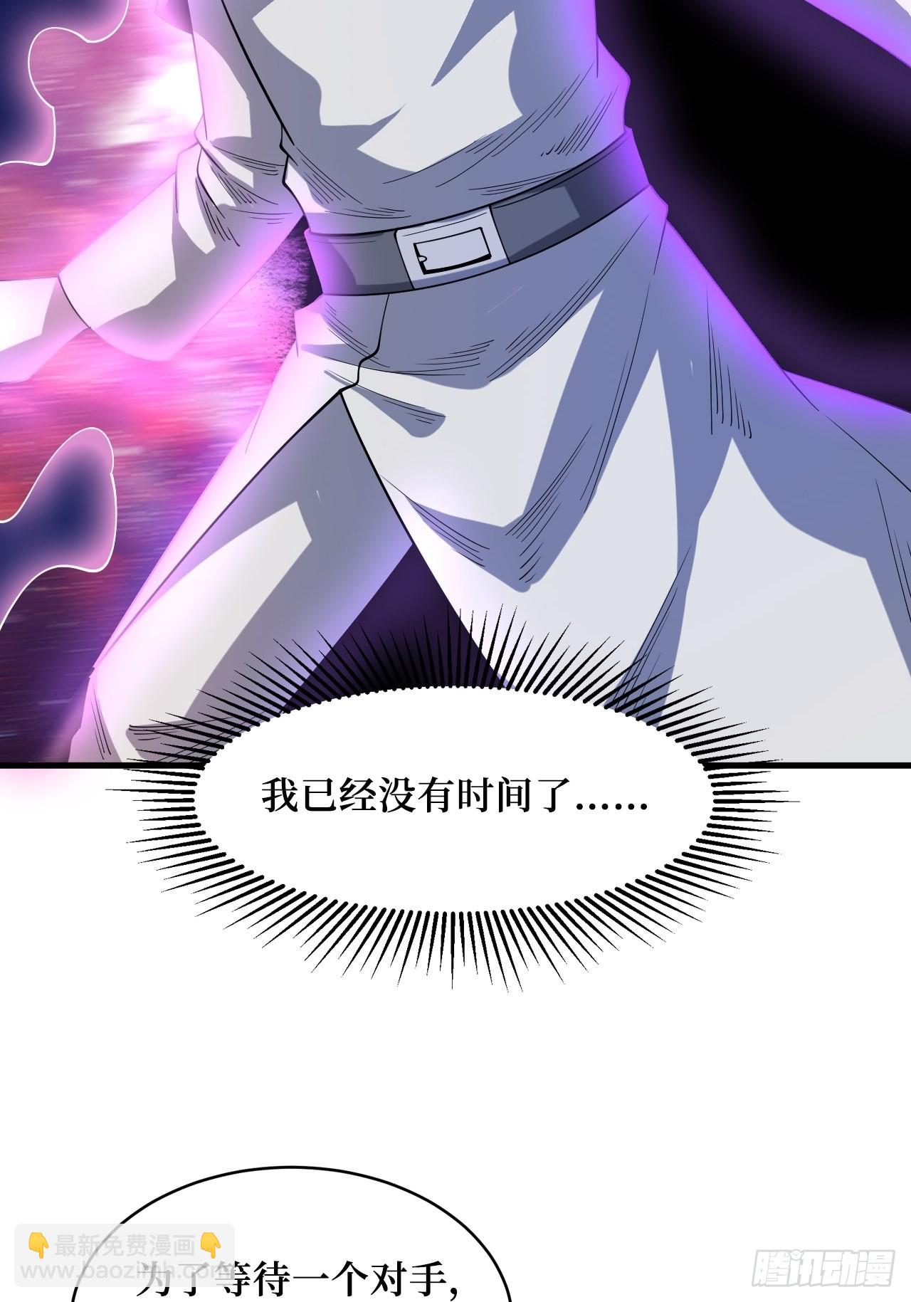 重回末世當大佬 - 星核(1/2) - 7