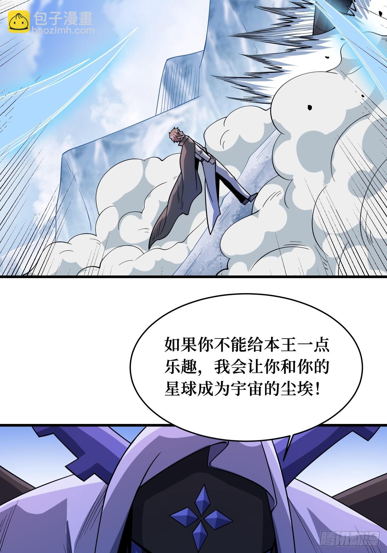 重回末世當大佬 - 星核(1/2) - 1