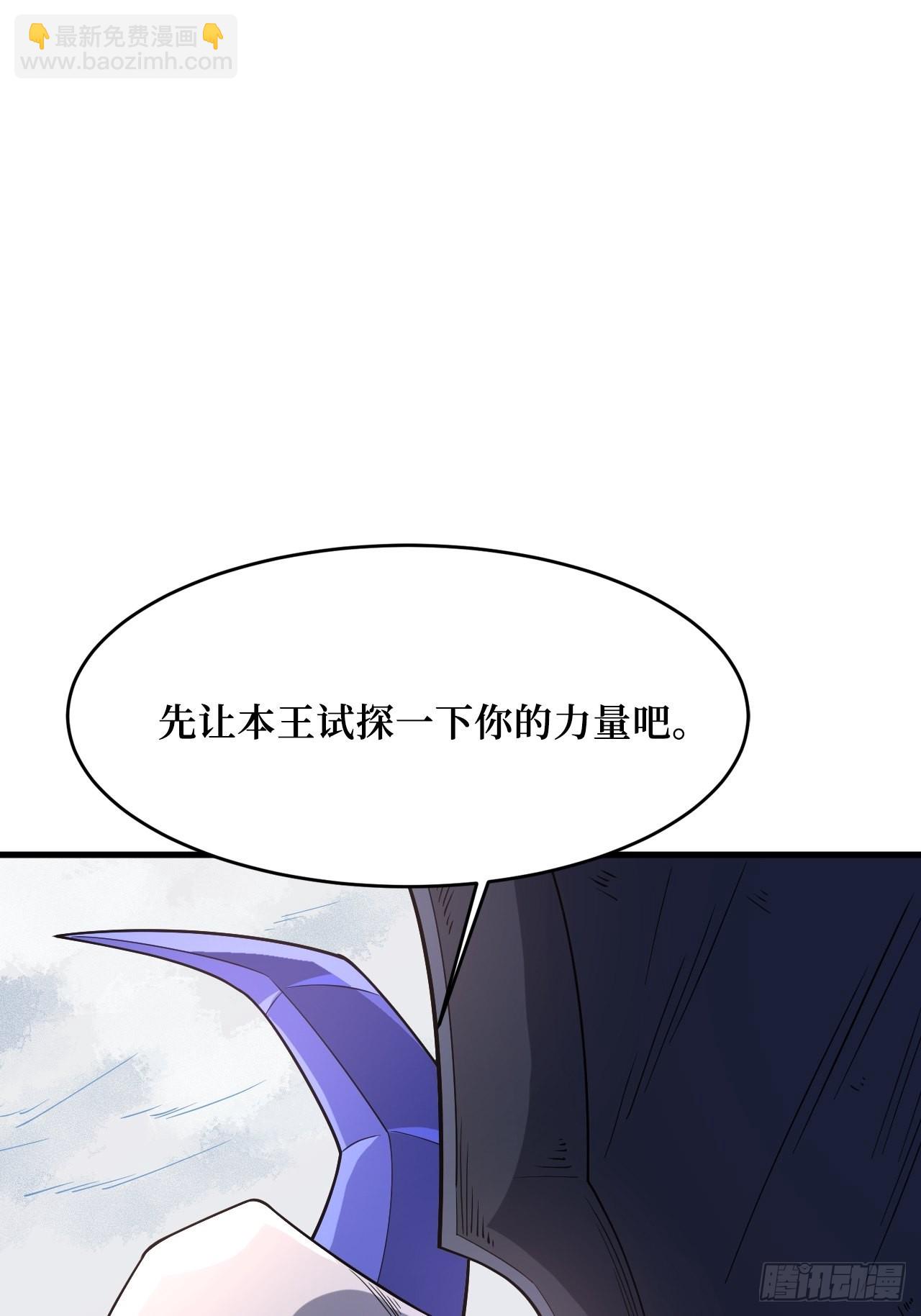 重回末世當大佬 - 星核(1/2) - 3