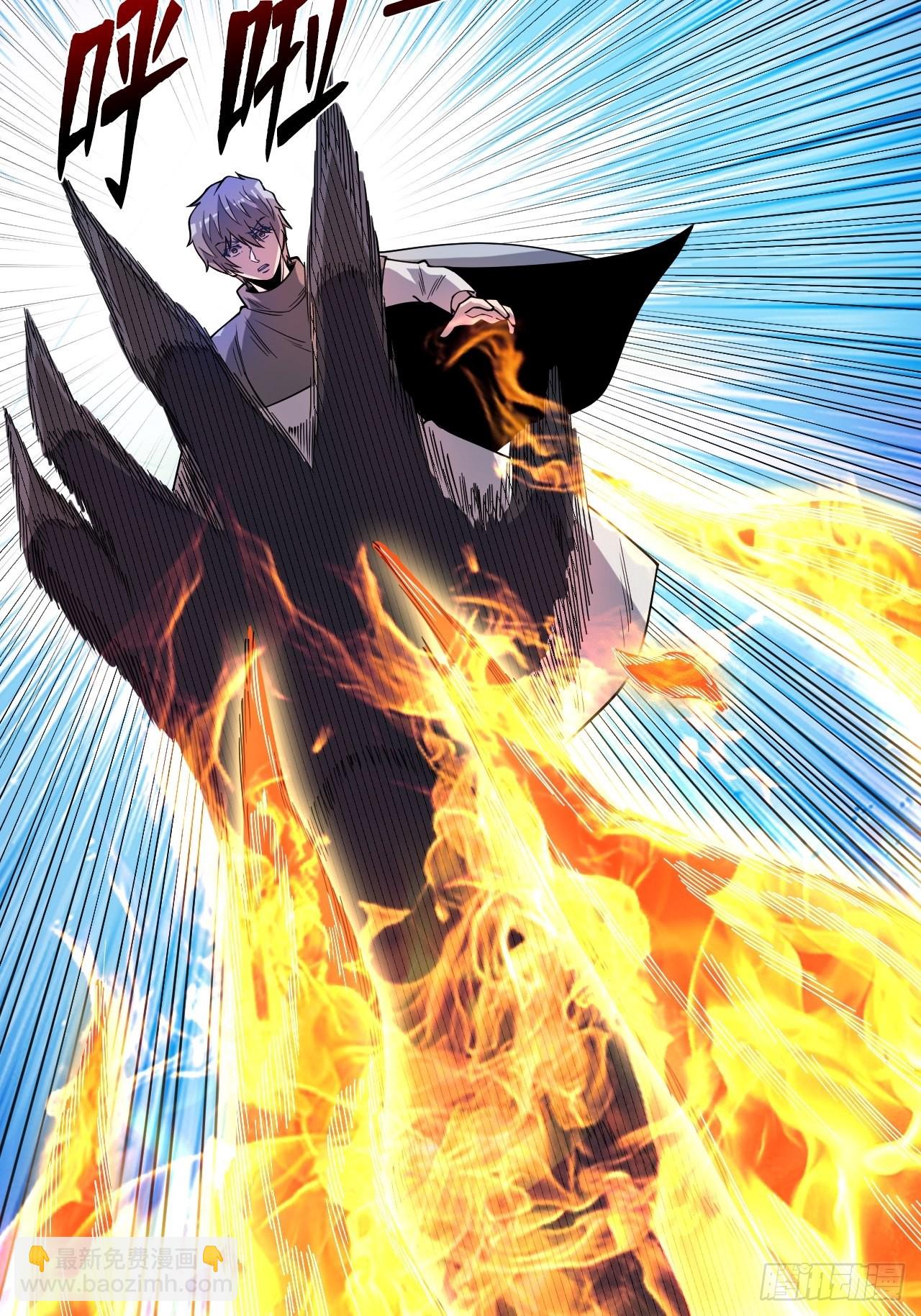 重回末世當大佬 - 星核(1/2) - 6