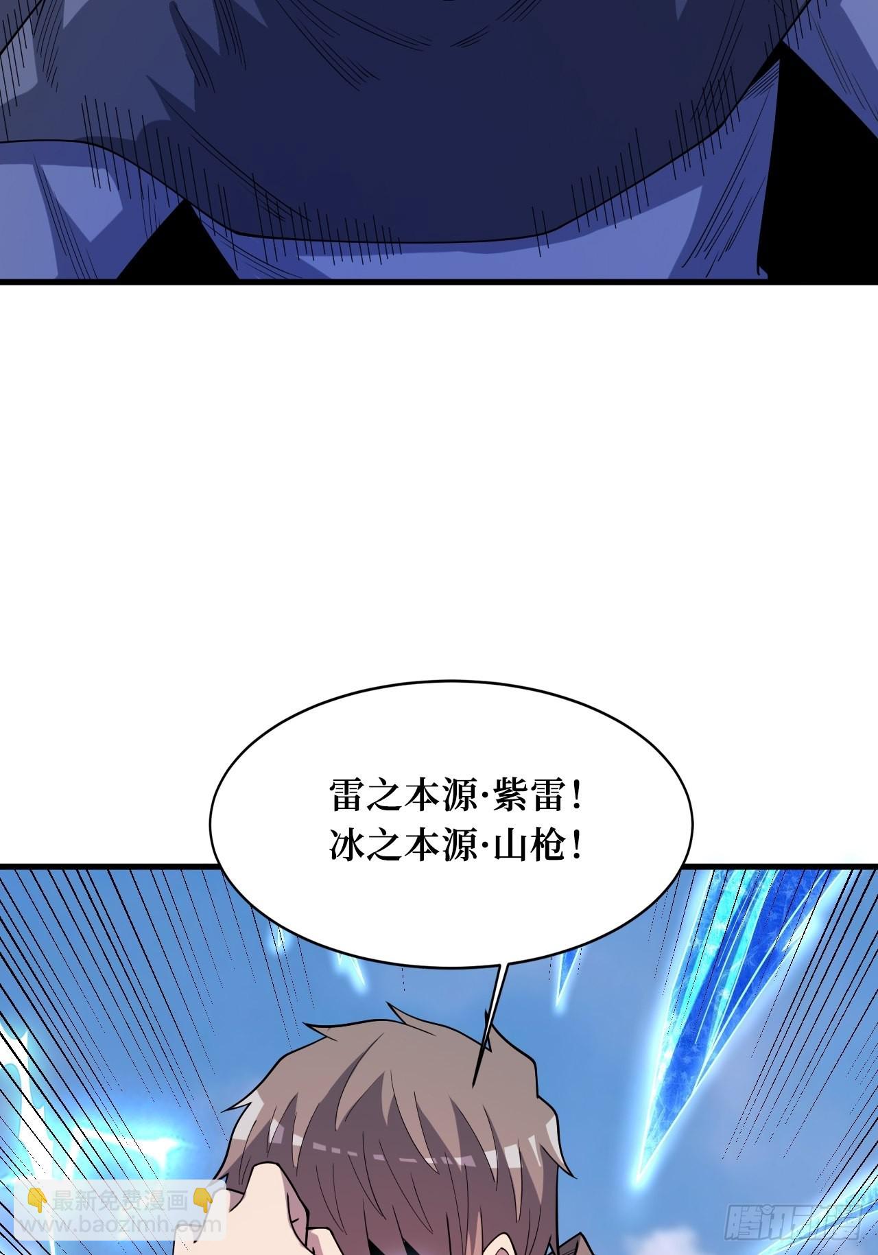 重回末世當大佬 - 星核(1/2) - 8