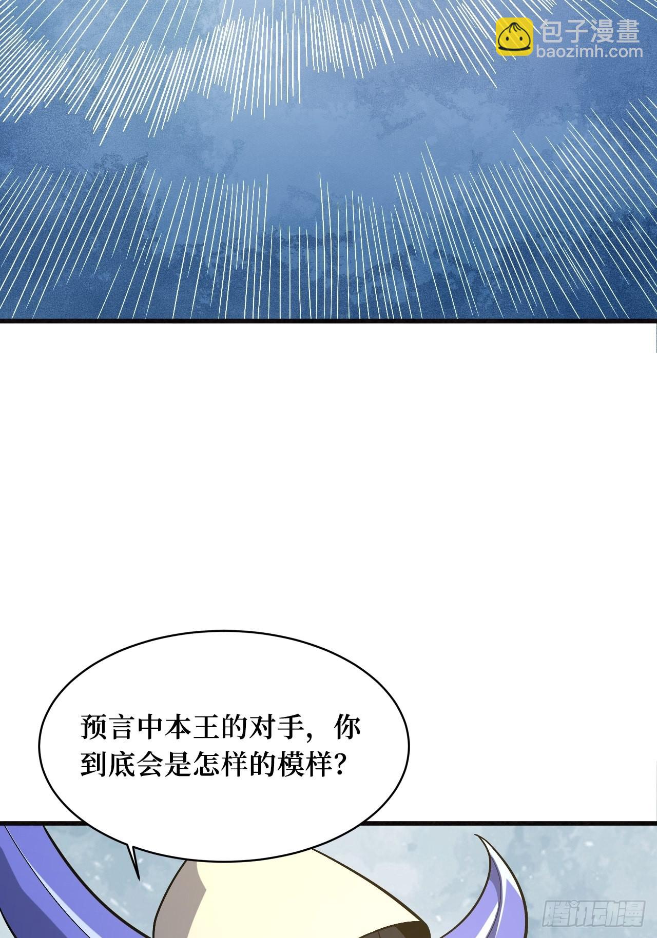 重回末世當大佬 - 神之領域 - 7