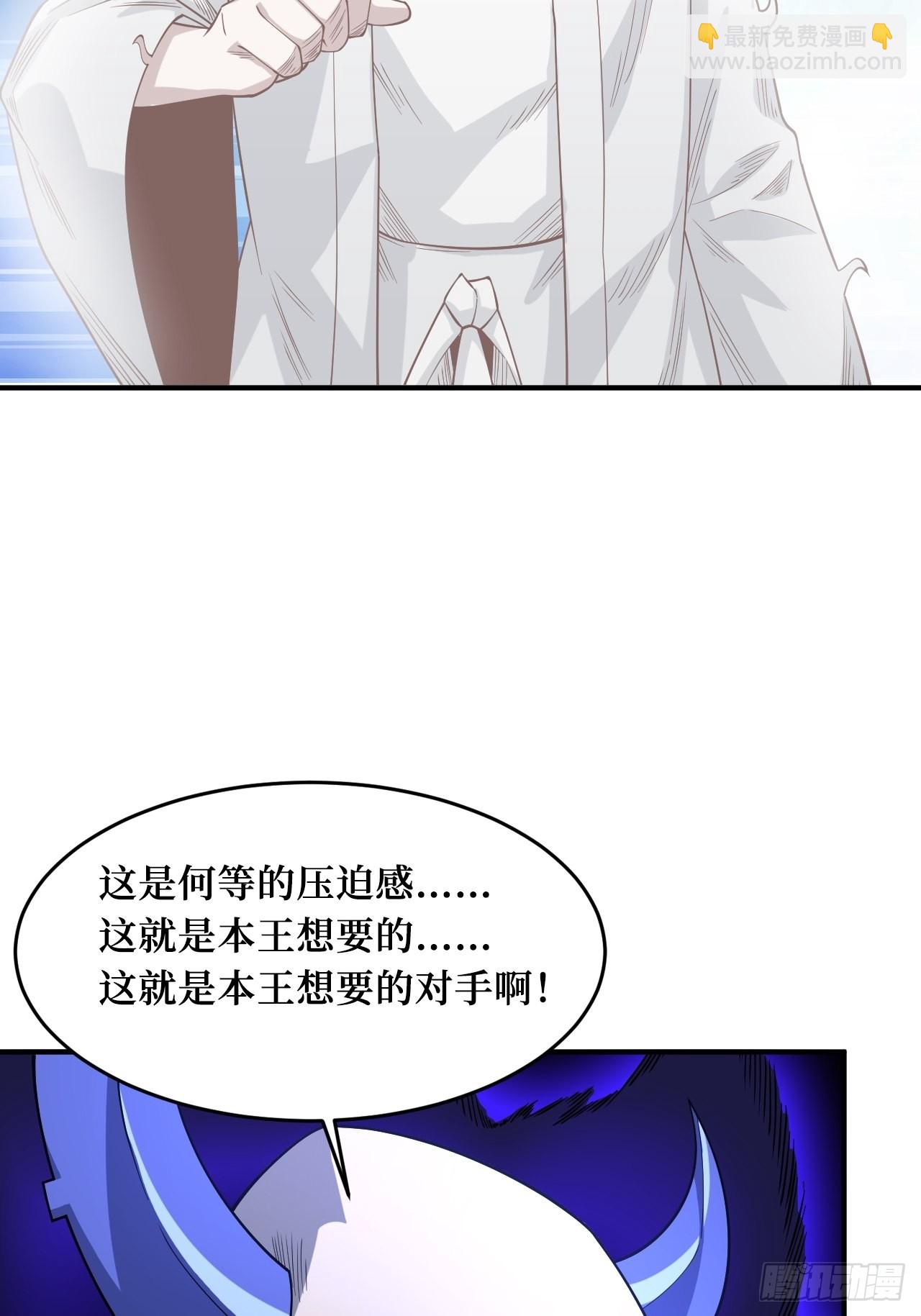 重回末世當大佬 - 神之領域 - 5