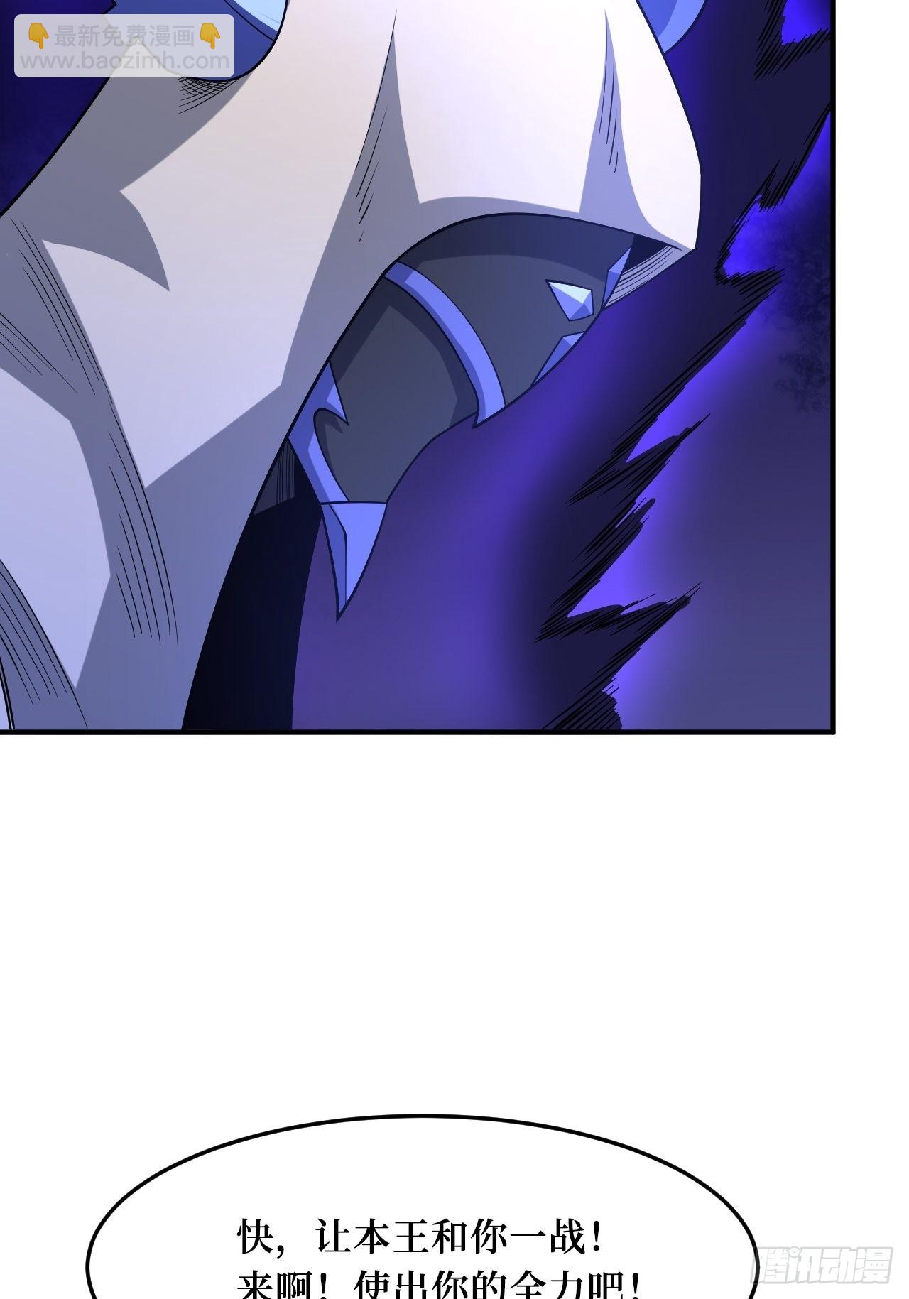 重回末世當大佬 - 神之領域 - 6