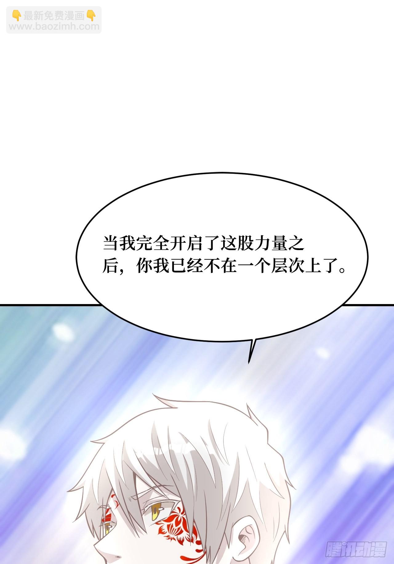 重回末世當大佬 - 神之領域 - 2