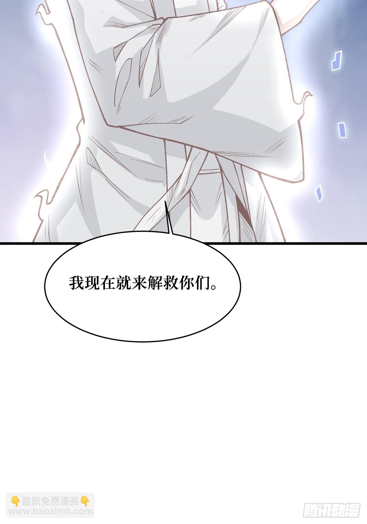 重回末世當大佬 - 神之領域 - 2