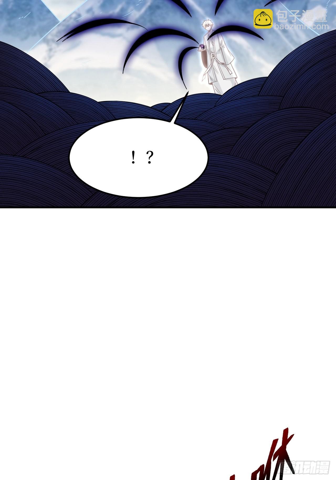 重回末世當大佬 - 神之領域 - 7