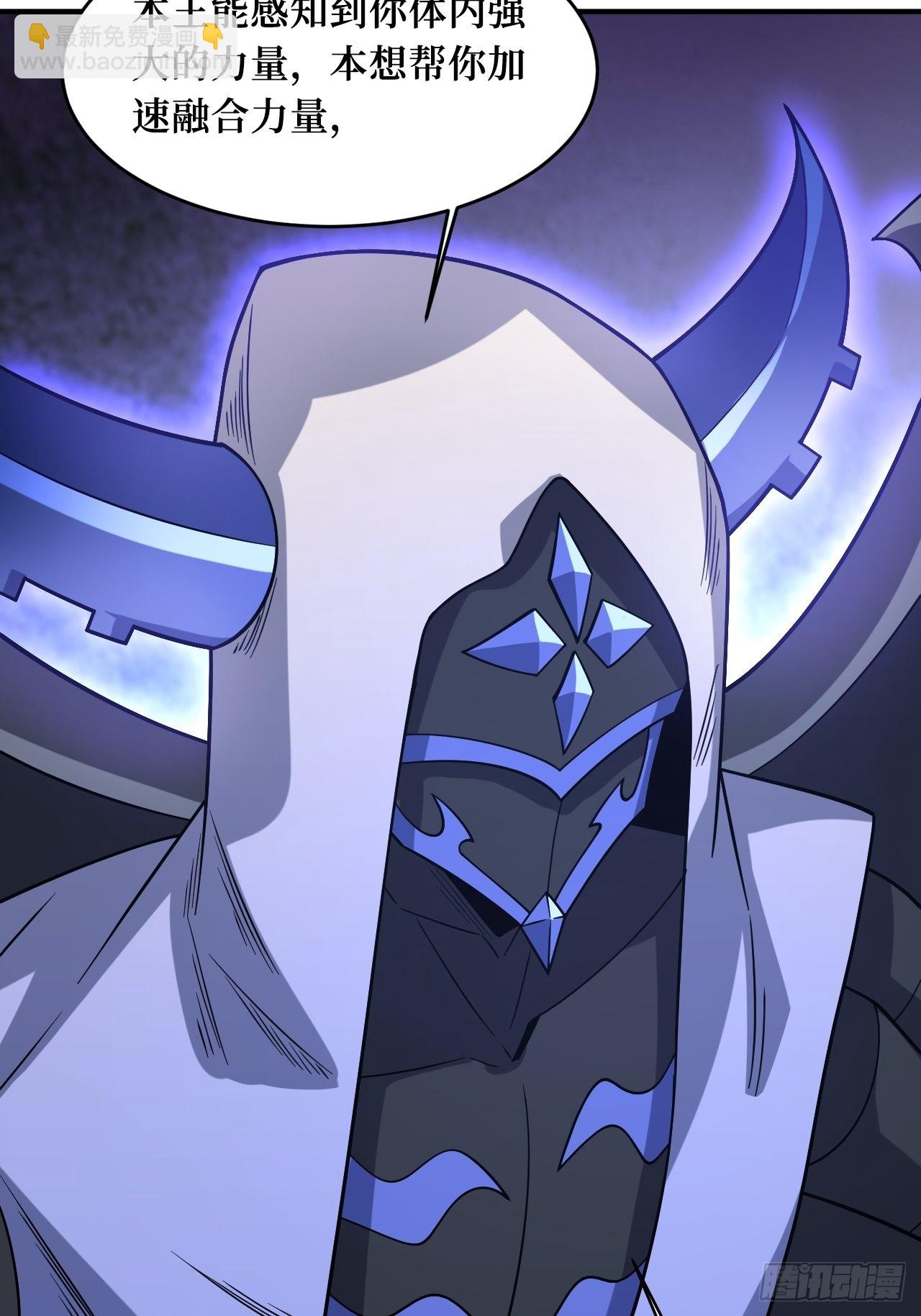 重回末世當大佬 - 神之領域 - 6