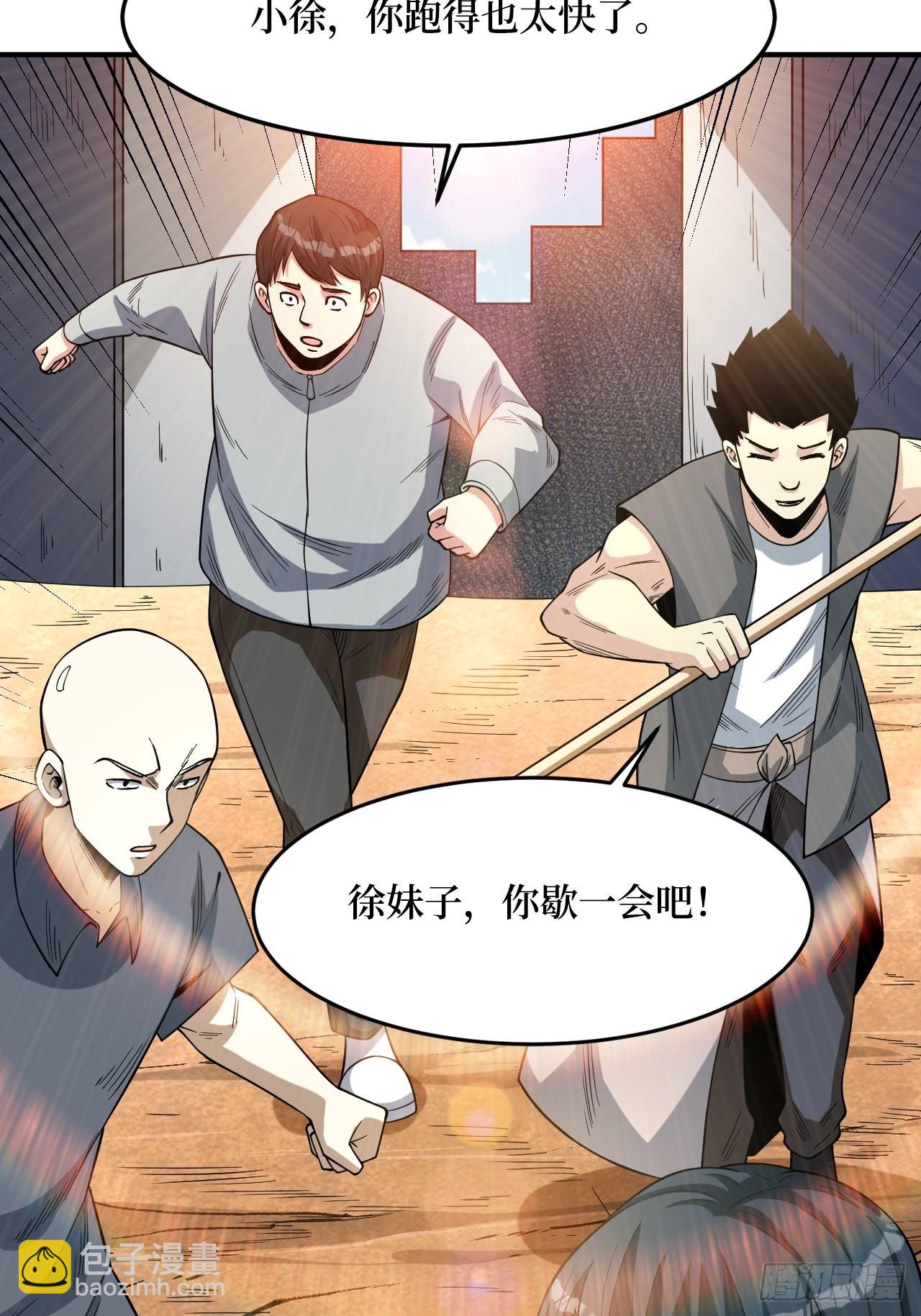 重回末世當大佬 - 激戰正酣(1/2) - 3