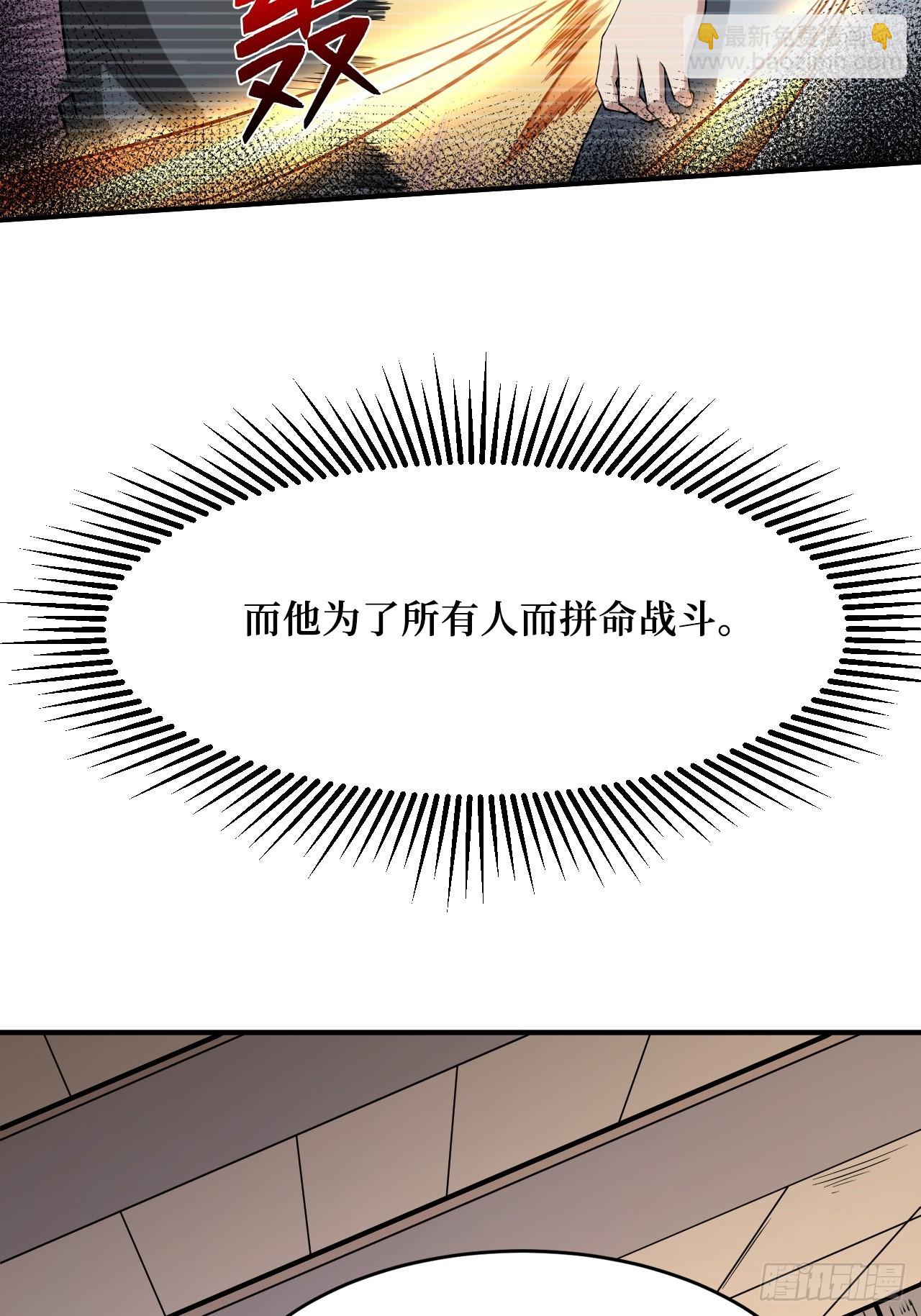 重回末世當大佬 - 激戰正酣(1/2) - 2