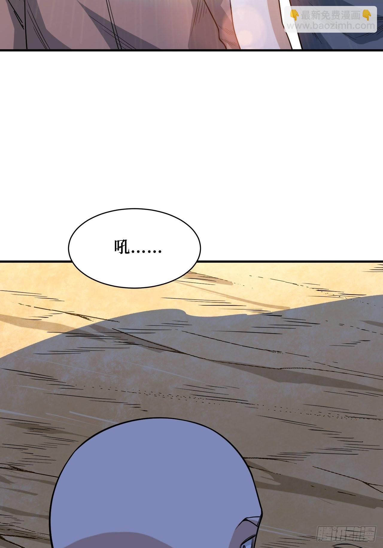 重回末世當大佬 - 激戰正酣(1/2) - 7