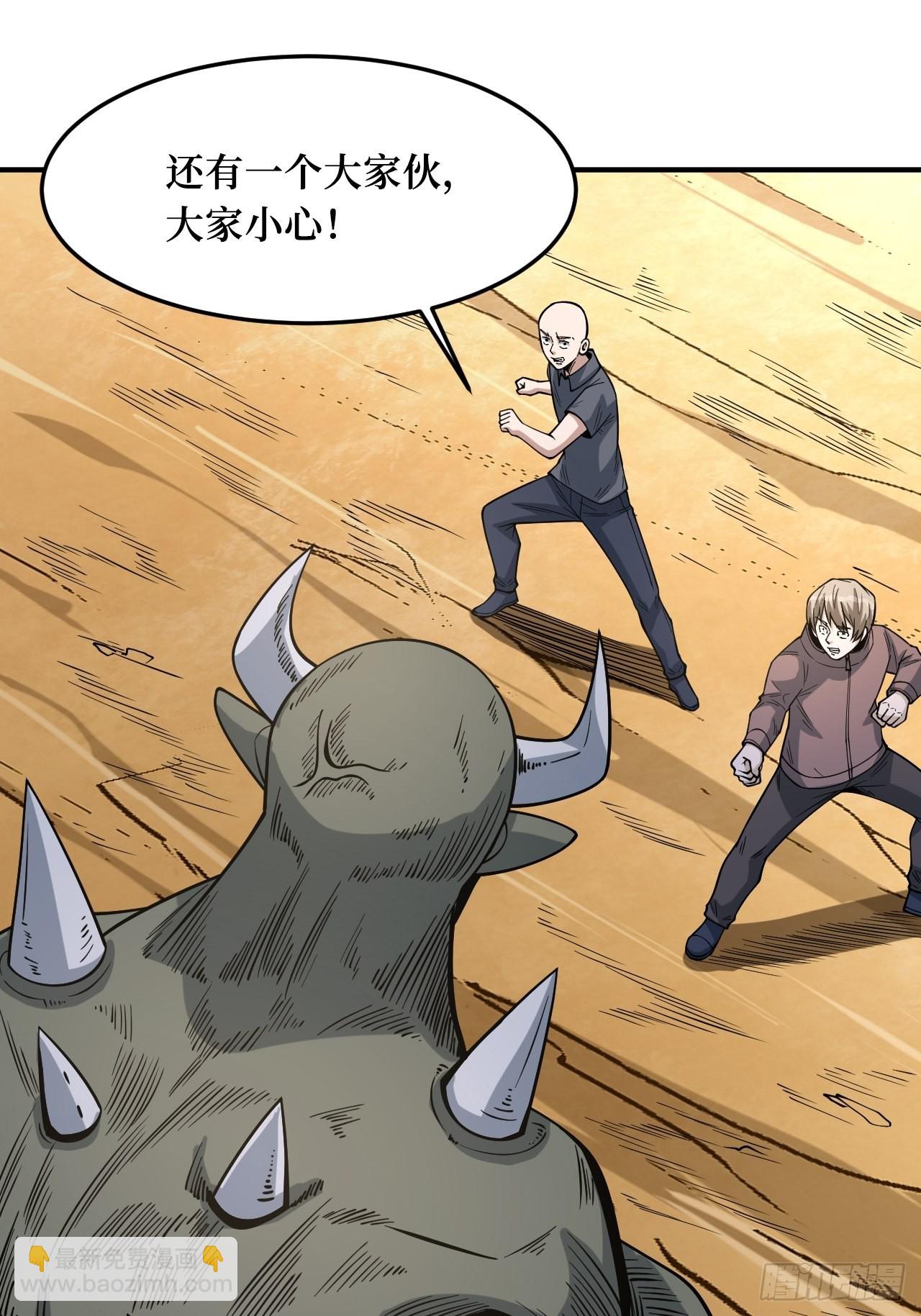 重回末世當大佬 - 激戰正酣(1/2) - 1