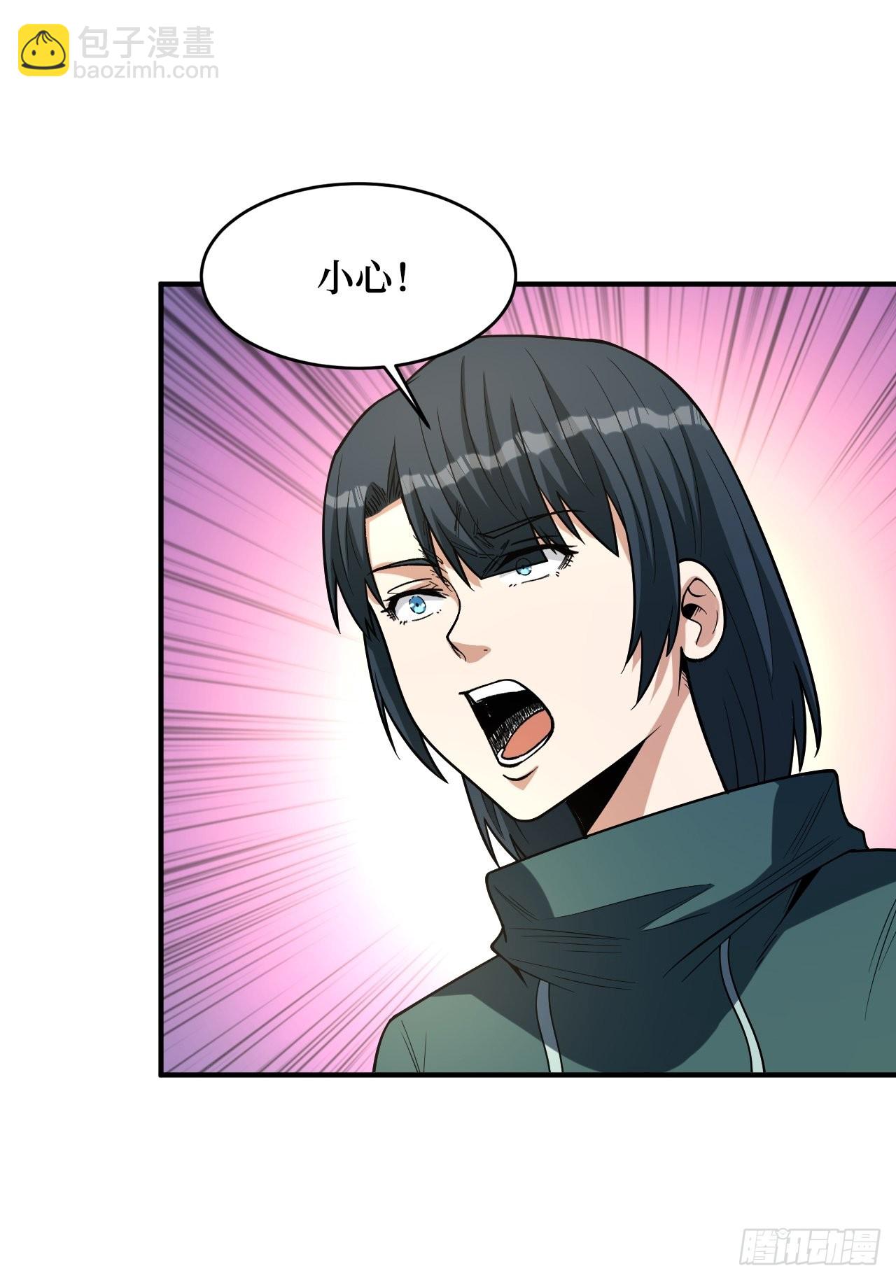 重回末世當大佬 - 激戰正酣(1/2) - 1