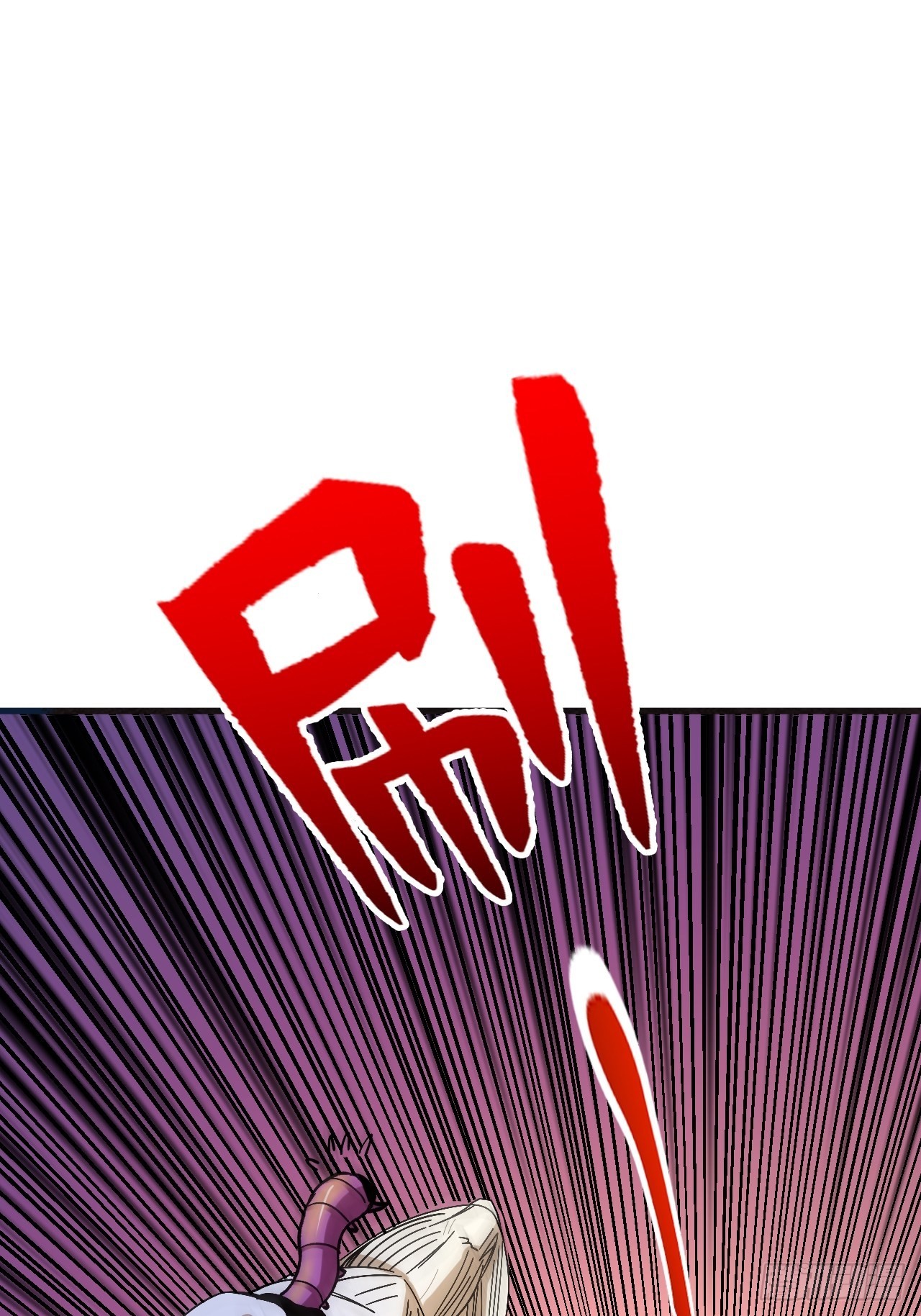 重回末世當大佬 - 救世主(1/2) - 1