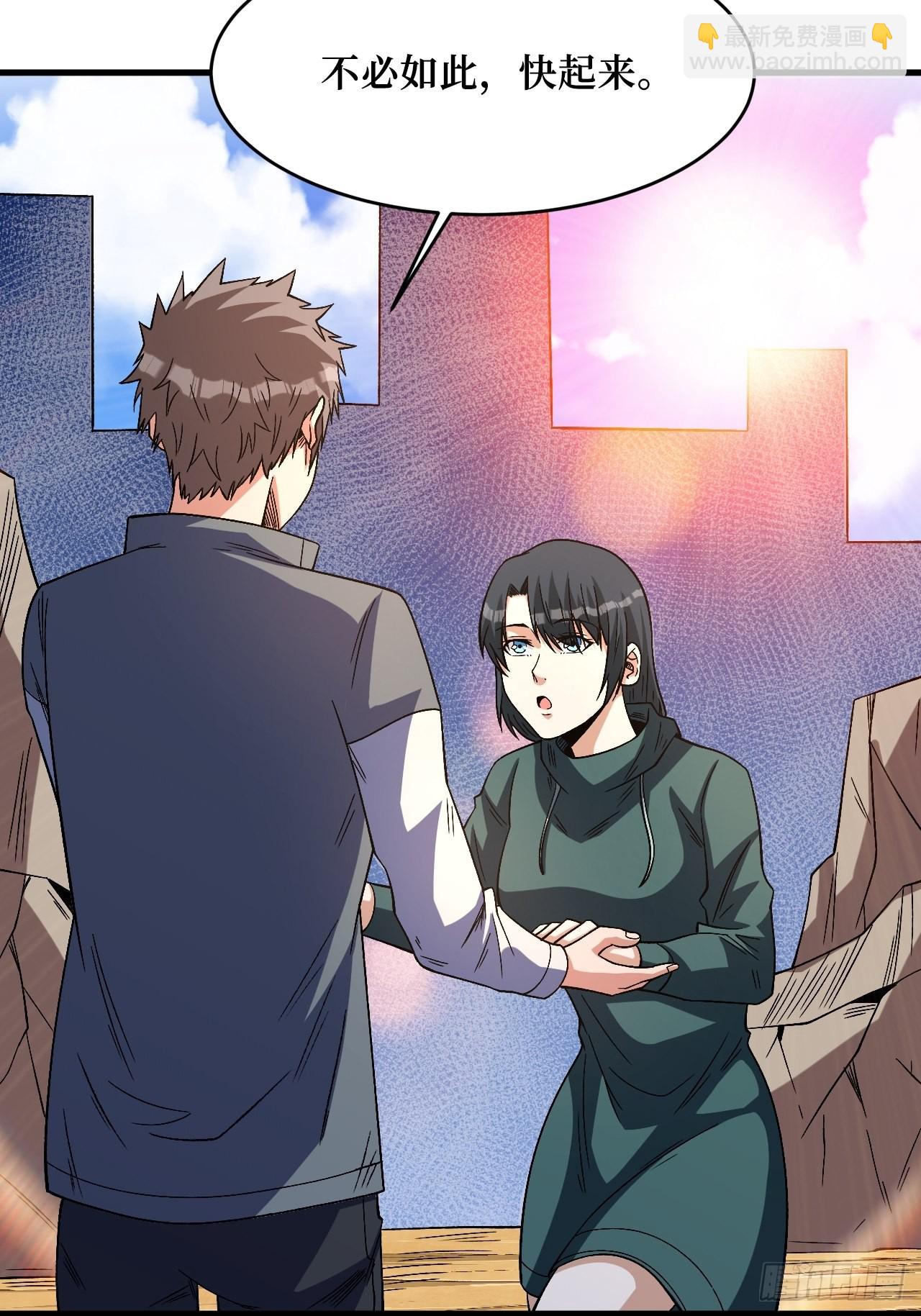 重回末世當大佬 - 救世主(1/2) - 4