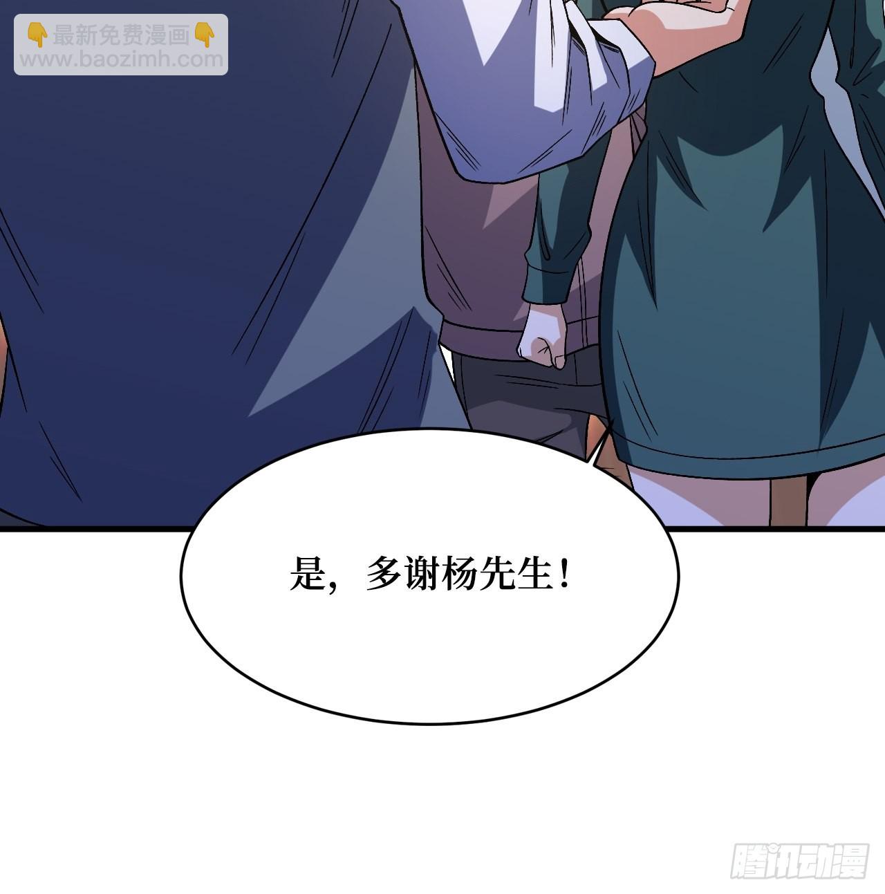 重回末世當大佬 - 救世主(1/2) - 8