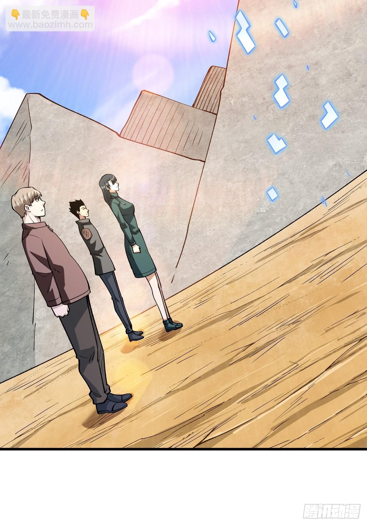 重回末世當大佬 - 救世主(1/2) - 5