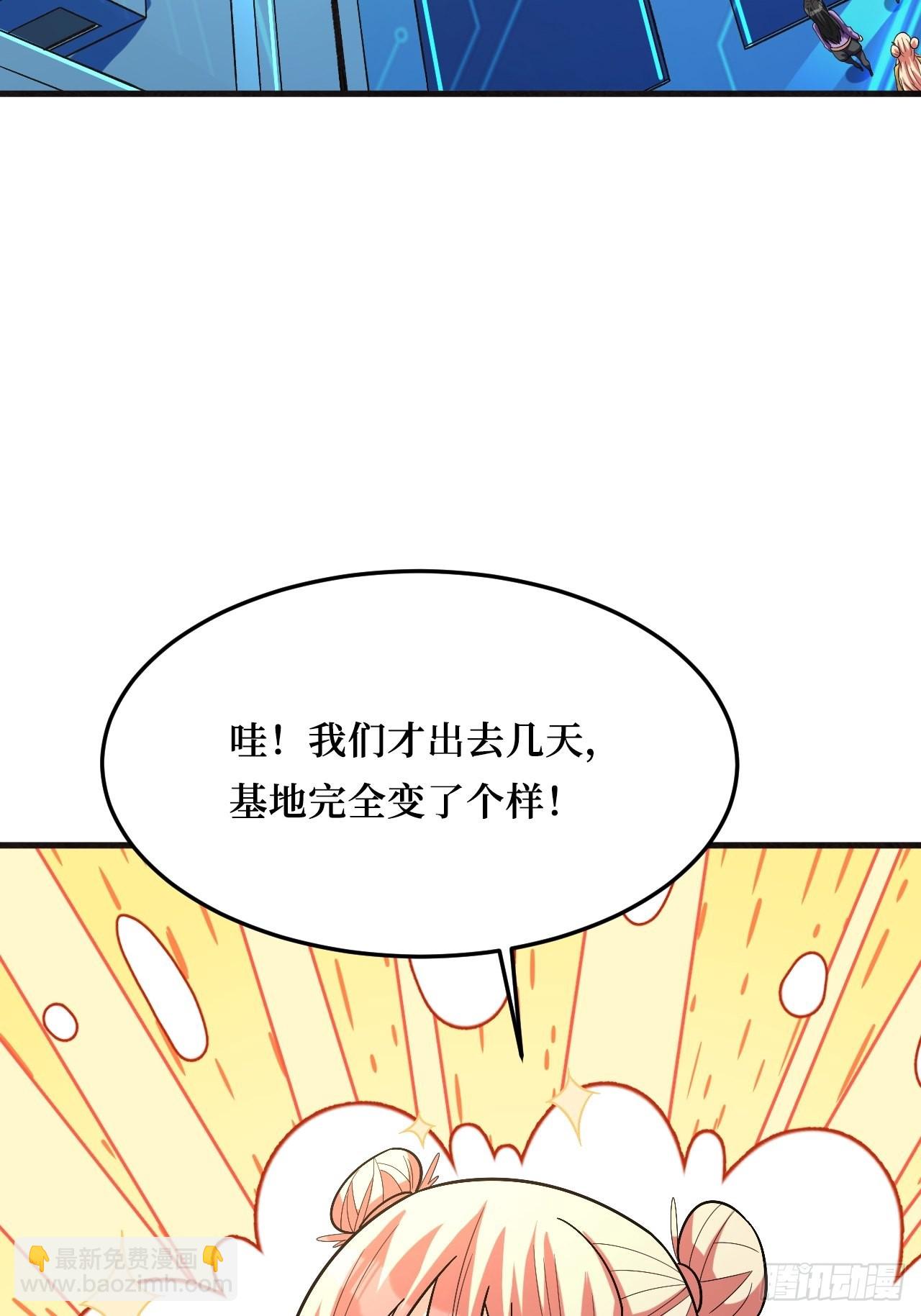 重回末世當大佬 - 救世主(1/2) - 5