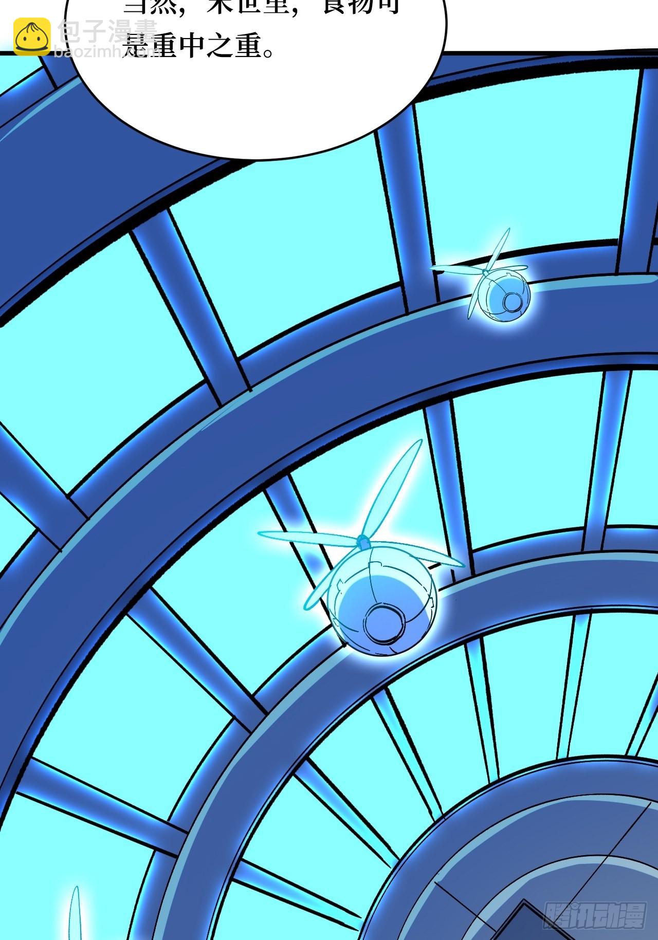 重回末世當大佬 - 救世主(1/2) - 6