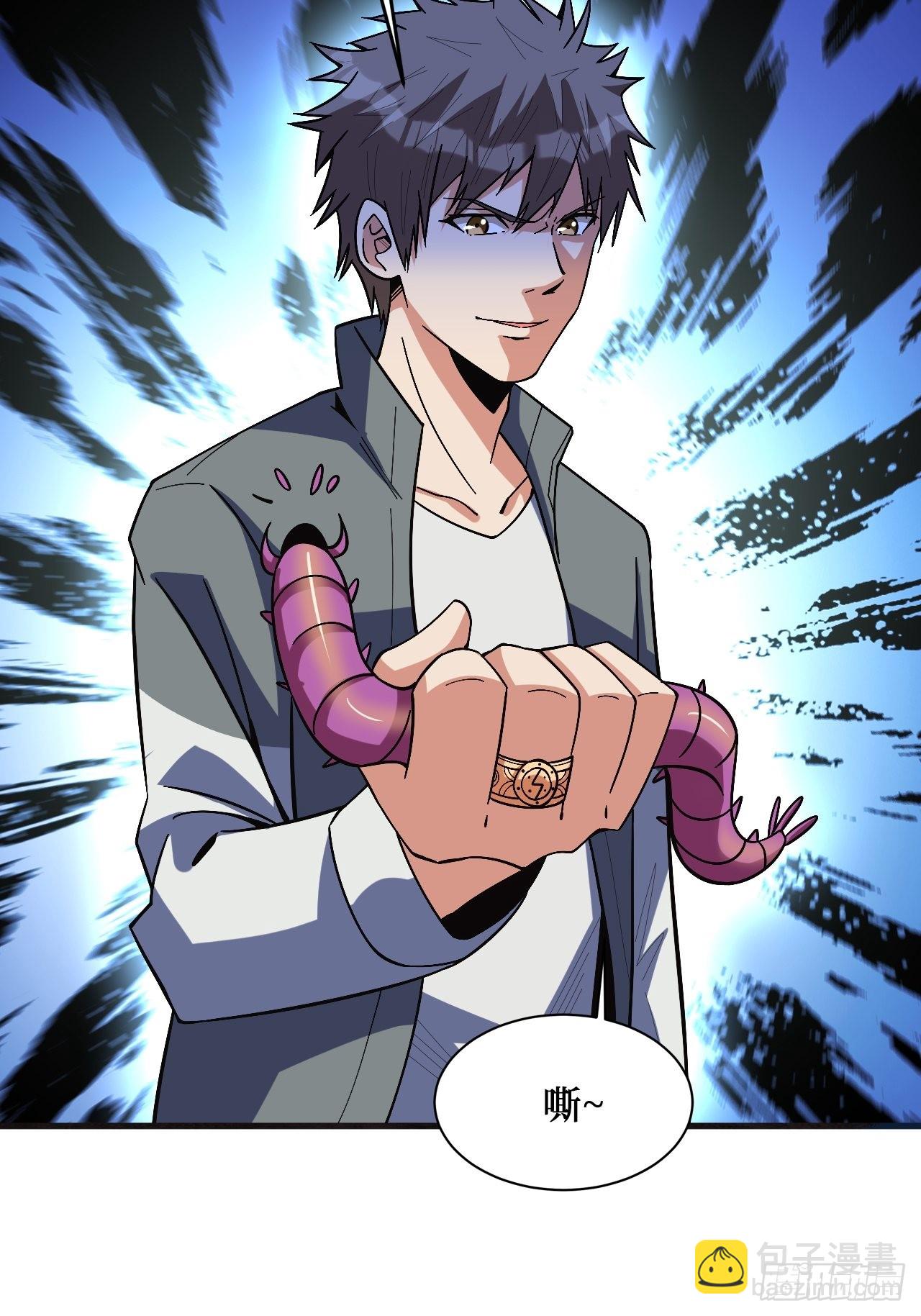 重回末世當大佬 - 救世主(1/2) - 5