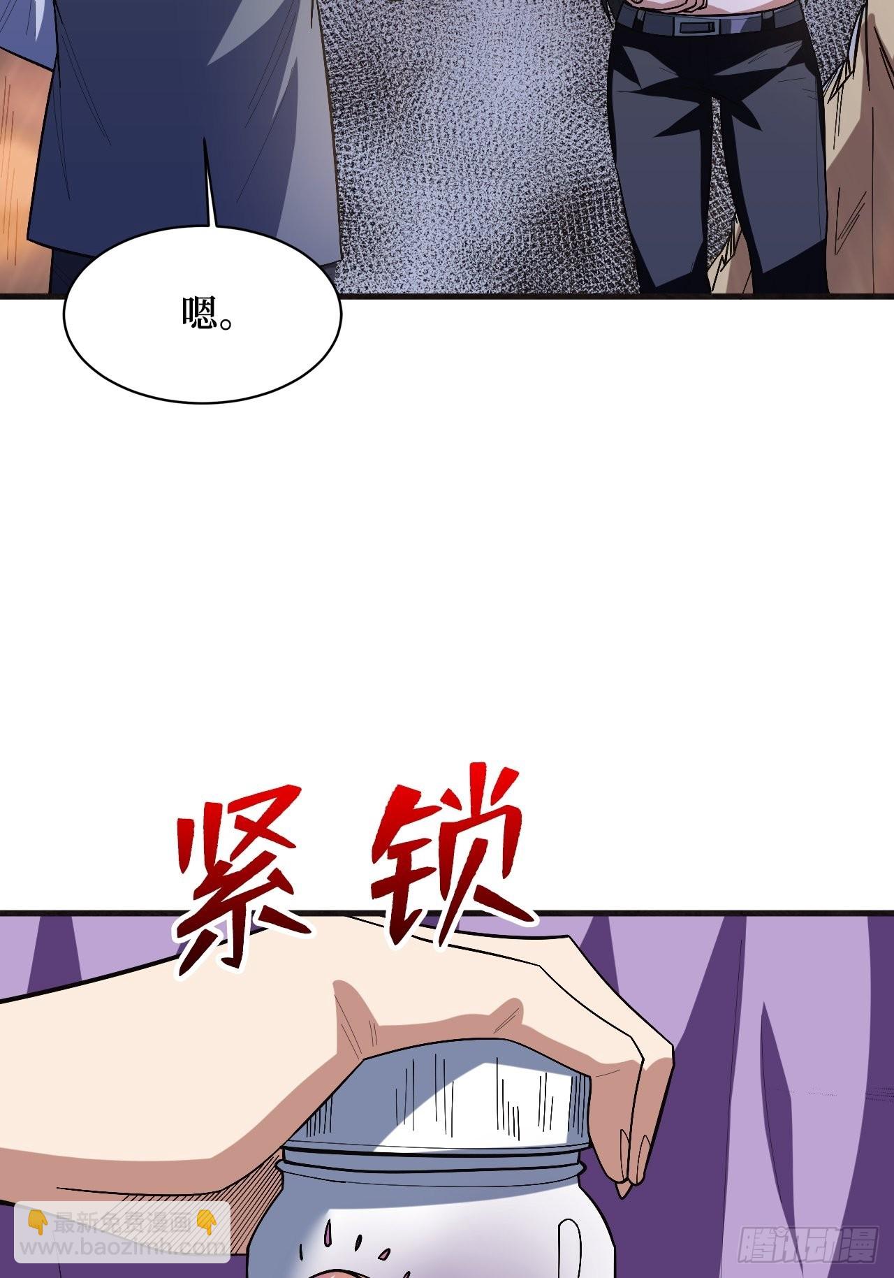 重回末世當大佬 - 救世主(1/2) - 7