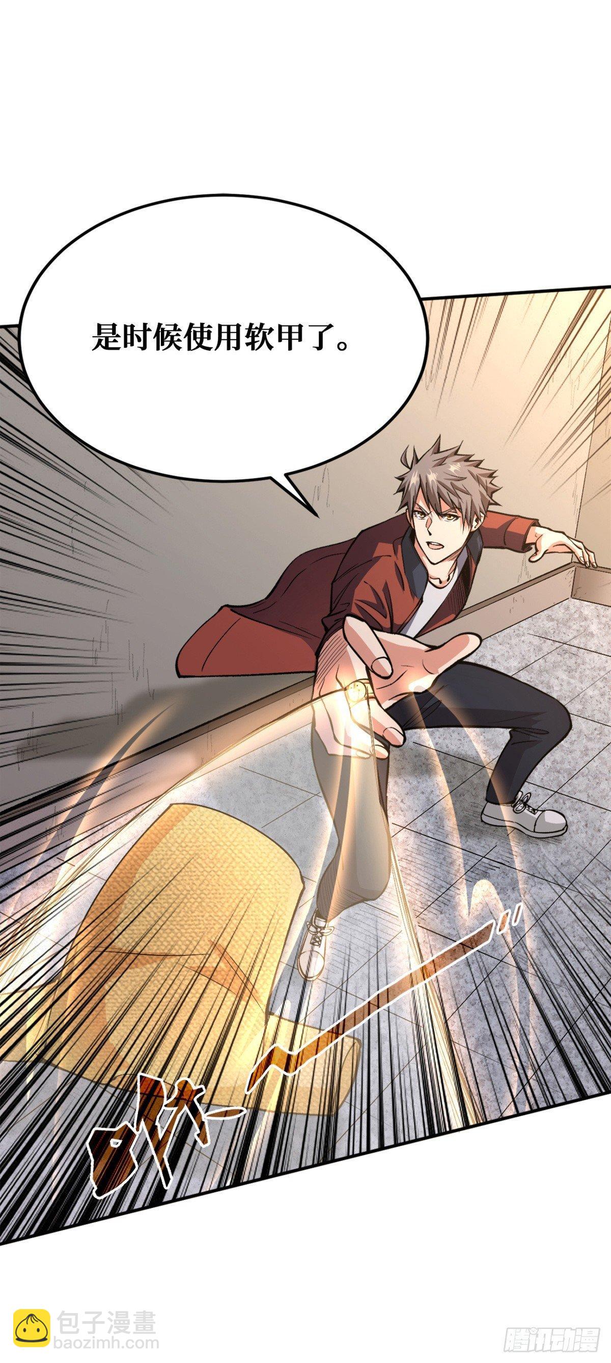 重回末世當大佬 - 越獄 - 2