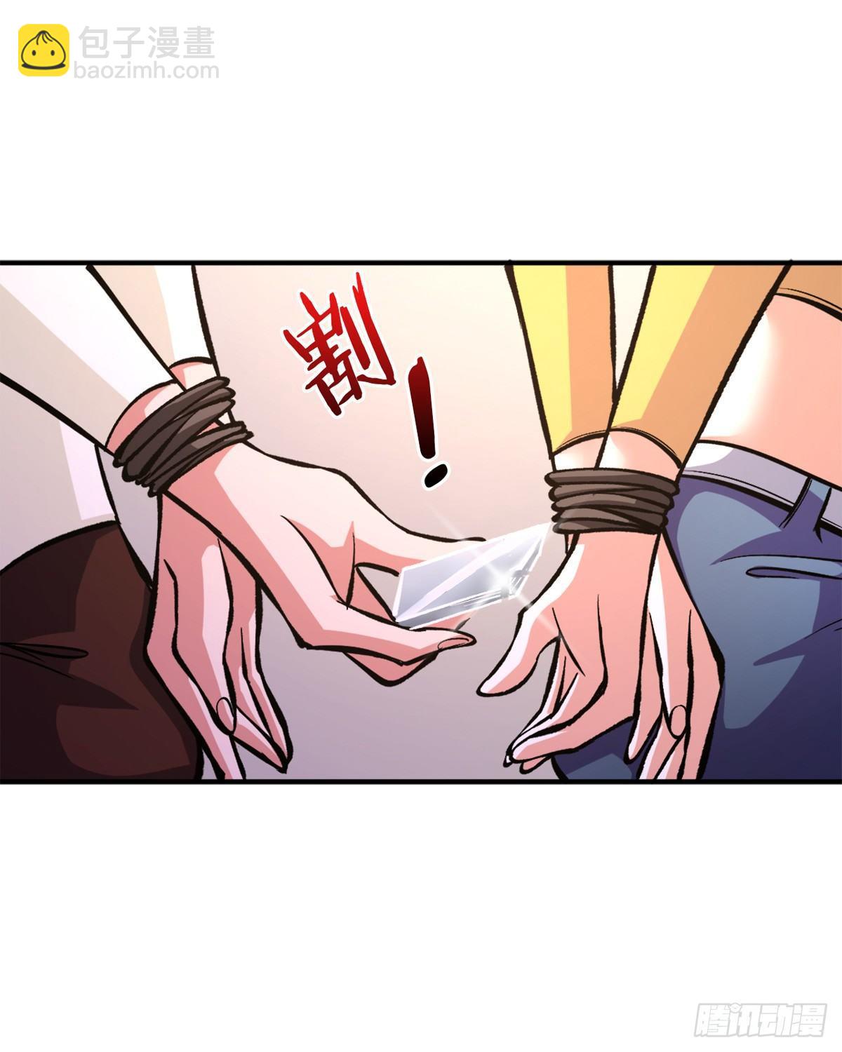 重回末世當大佬 - 越獄 - 1