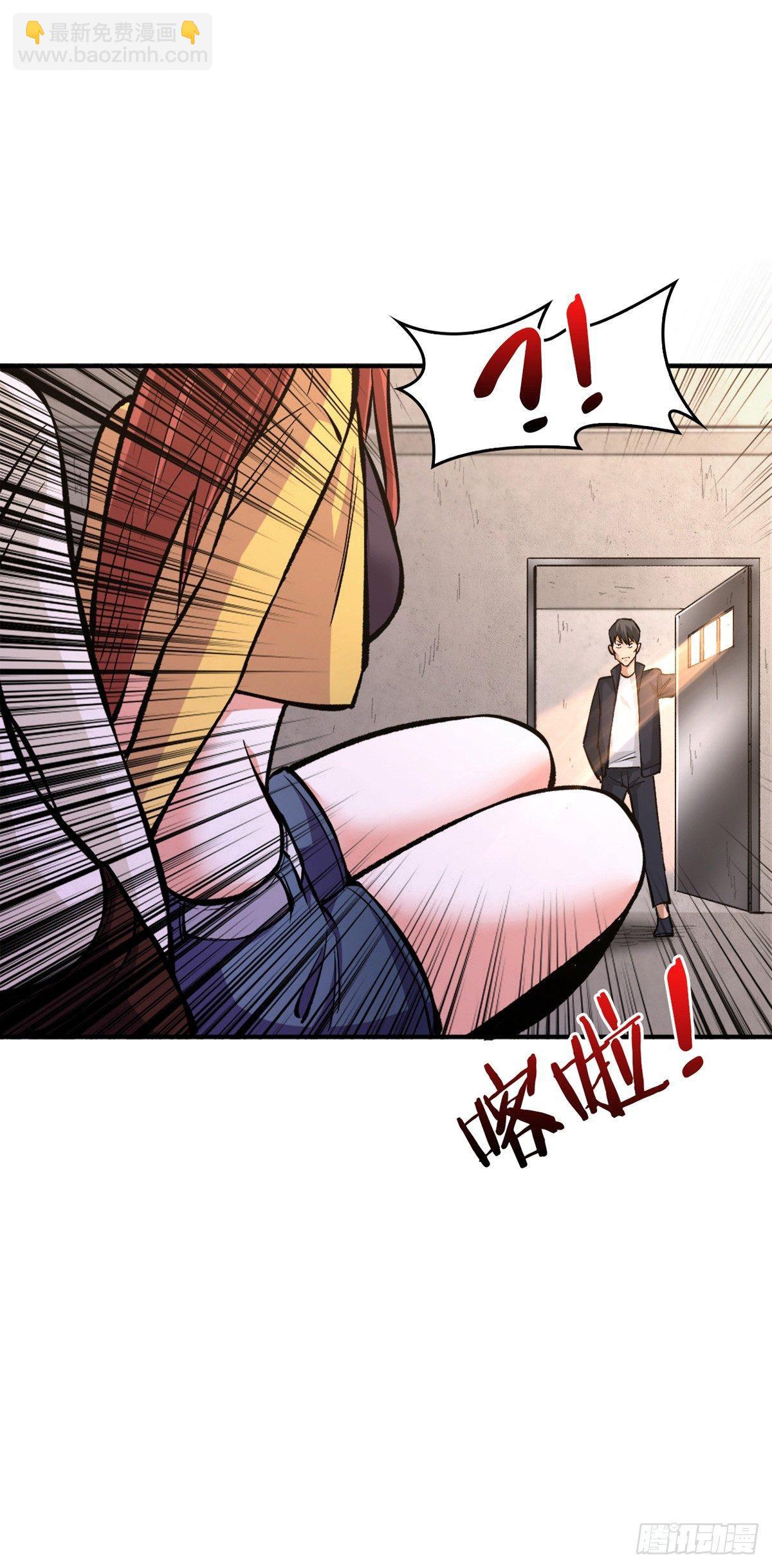 重回末世當大佬 - 越獄 - 3