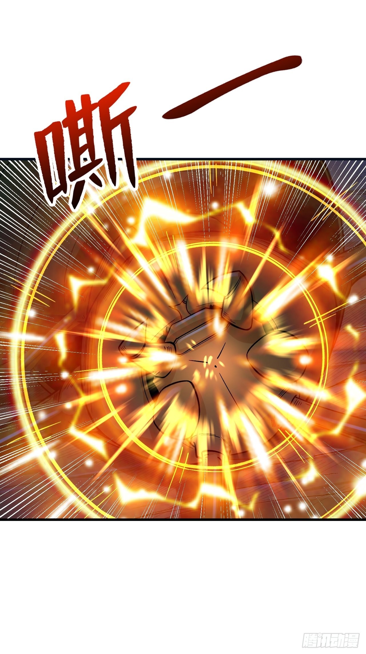 重回末世當大佬 - 有我在，誰都不會死 - 1