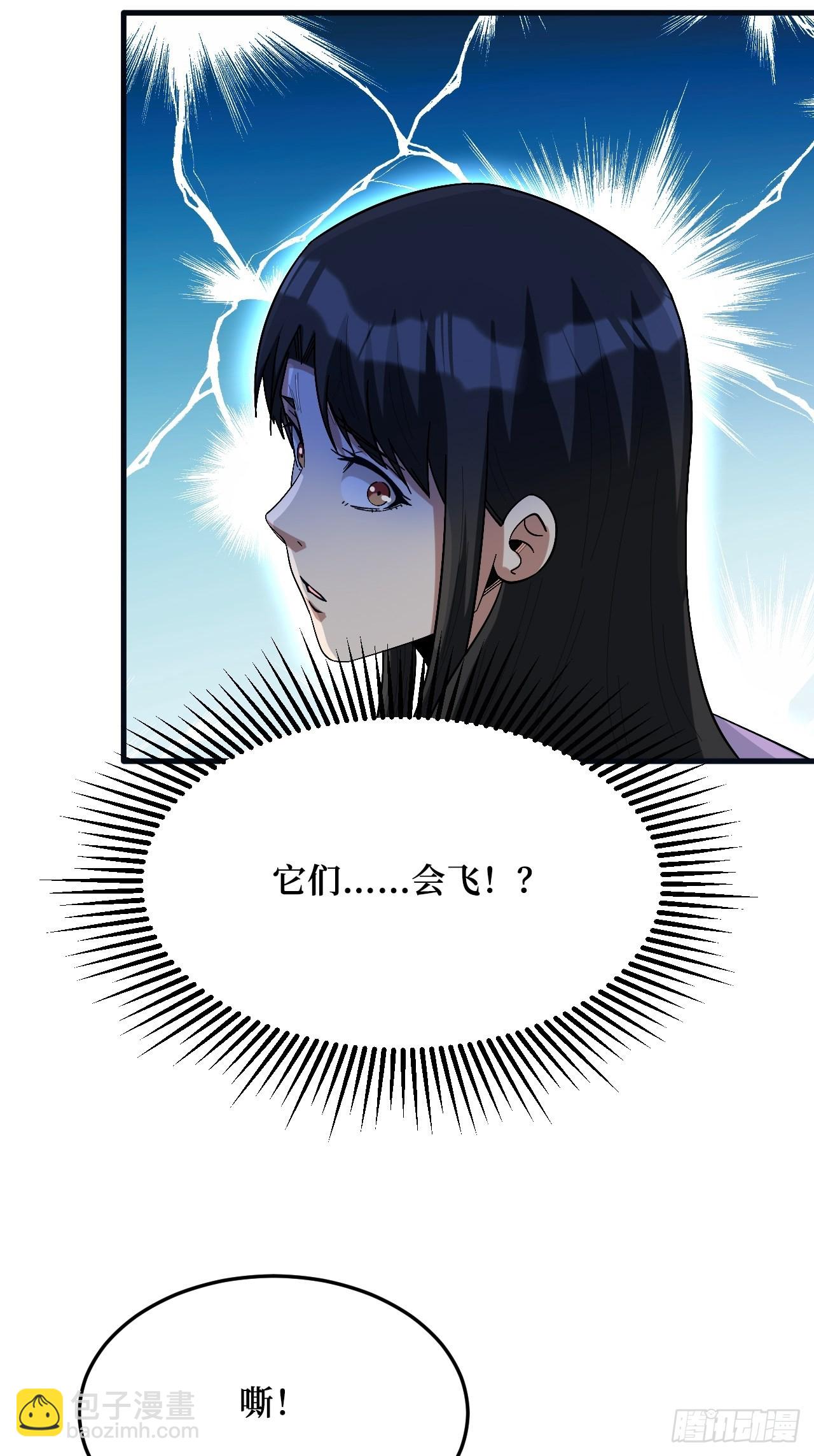 重回末世當大佬 - 有我在，誰都不會死 - 3