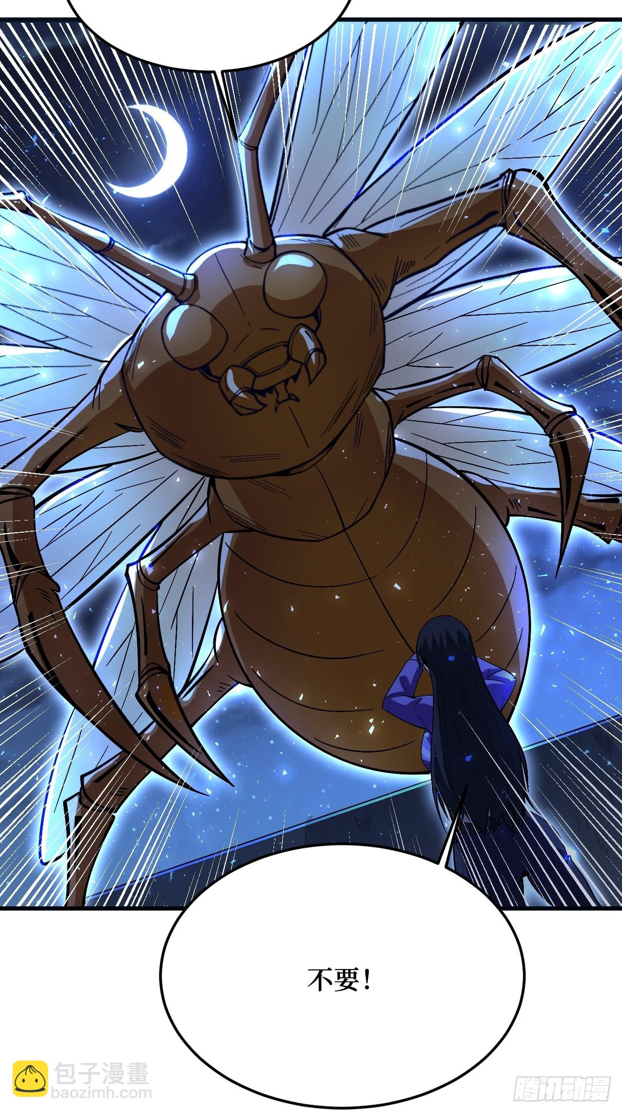 重回末世當大佬 - 有我在，誰都不會死 - 4