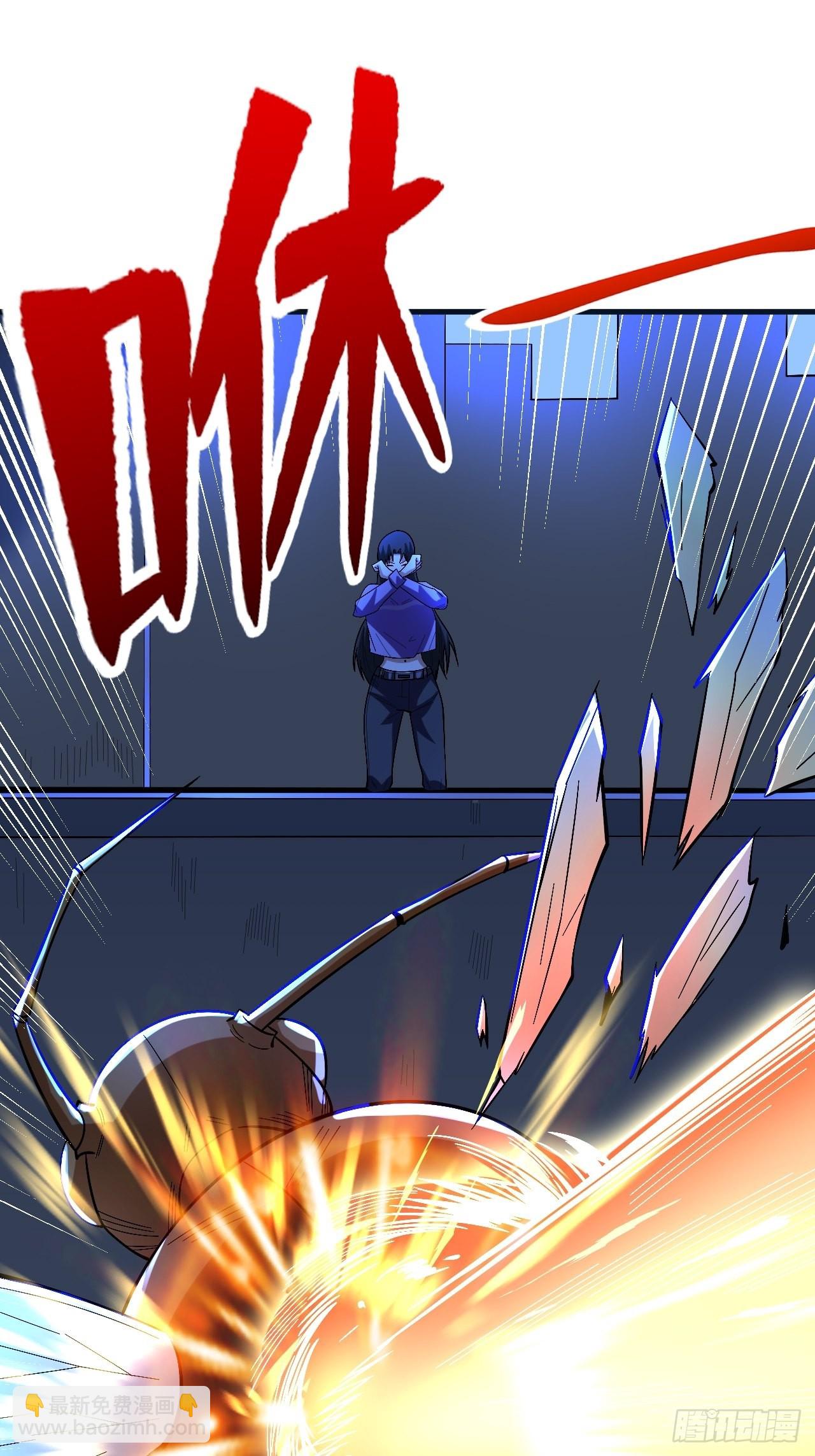 重回末世當大佬 - 有我在，誰都不會死 - 5