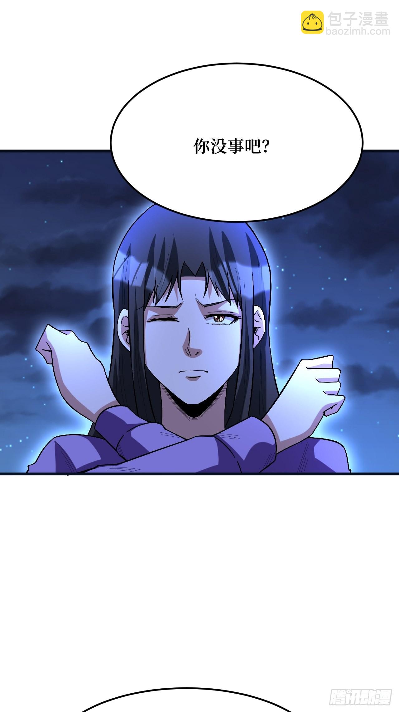 重回末世當大佬 - 有我在，誰都不會死 - 1