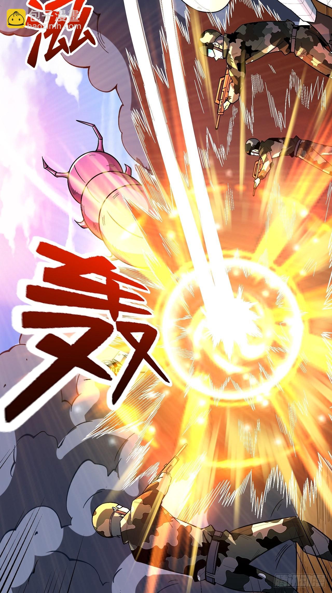 重回末世當大佬 - 有我在，誰都不會死 - 3