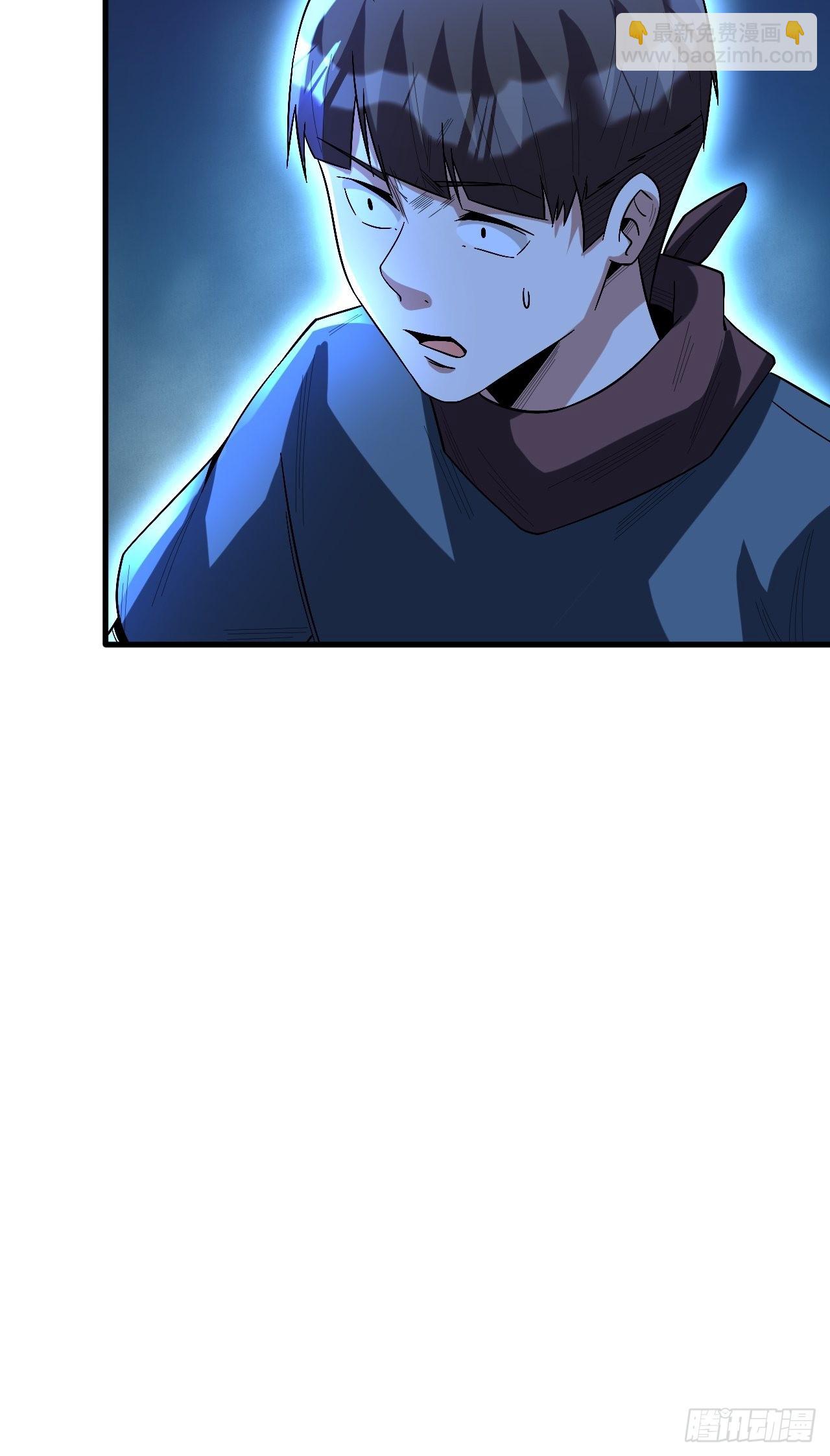 重回末世當大佬 - 有我在，誰都不會死 - 6