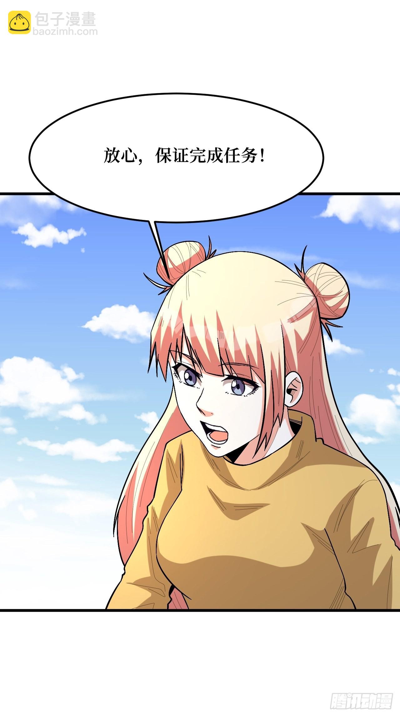 重回末世當大佬 - 屏障的威力 - 5