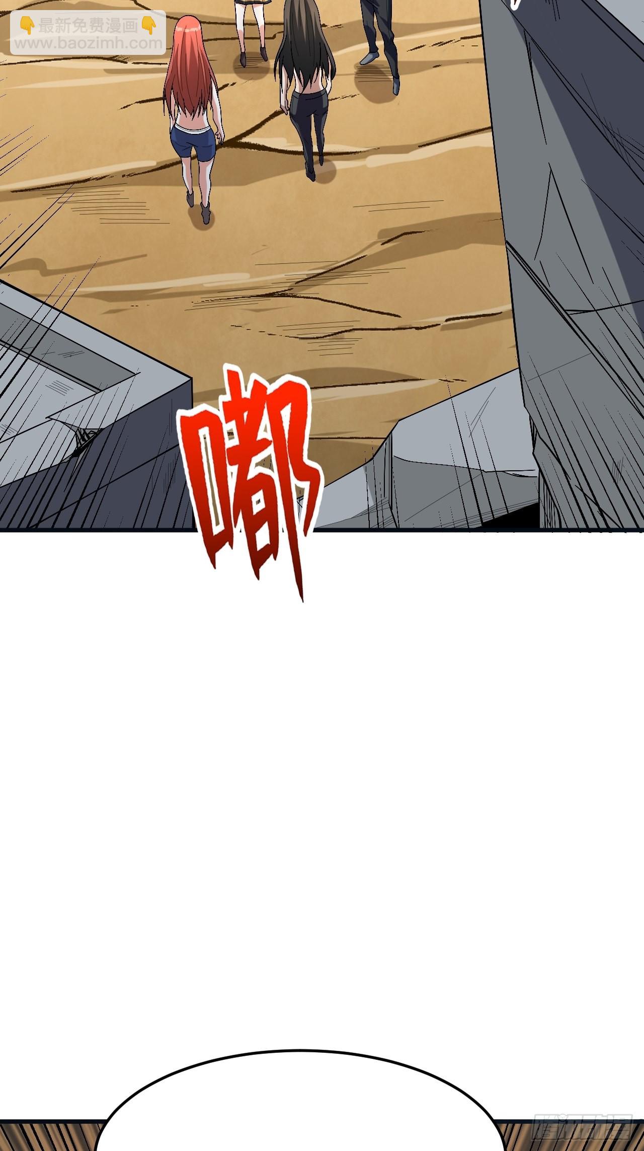 重回末世當大佬 - 屏障的威力 - 8