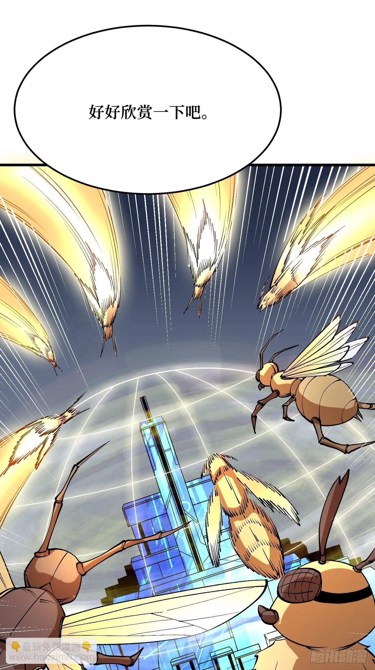 重回末世當大佬 - 屏障的威力 - 7