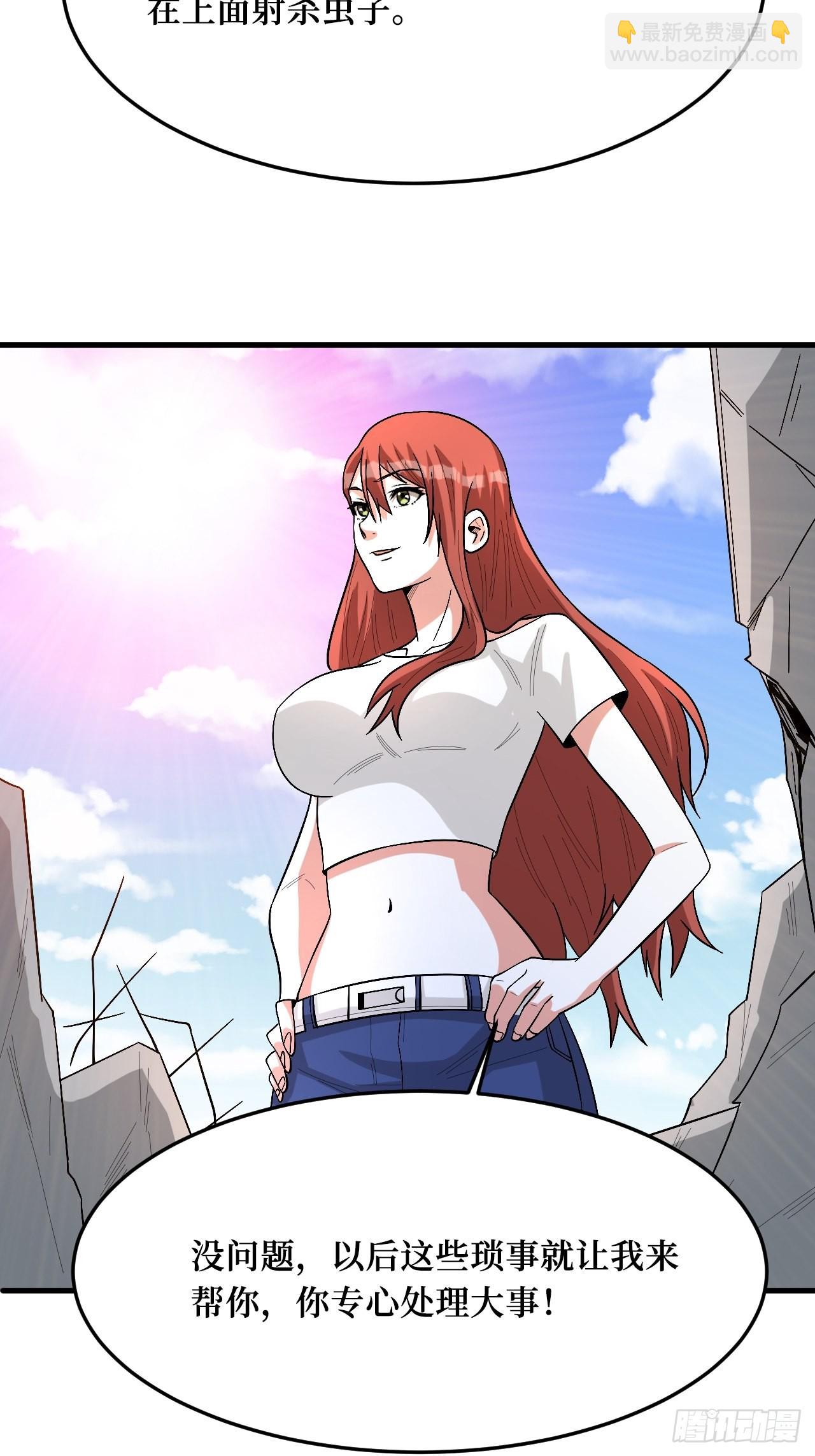 重回末世當大佬 - 屏障的威力 - 8